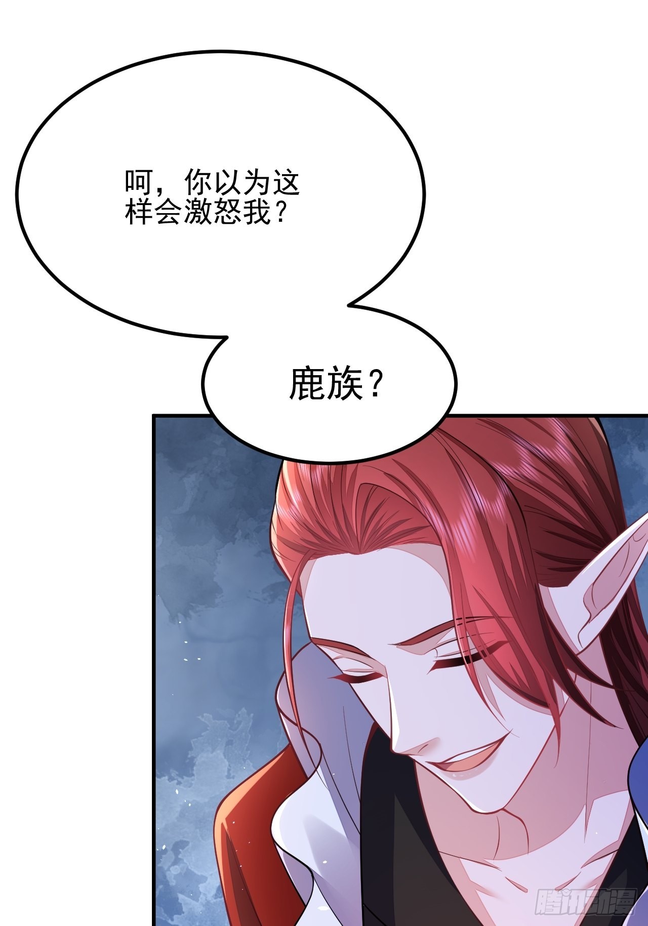 第38话54
