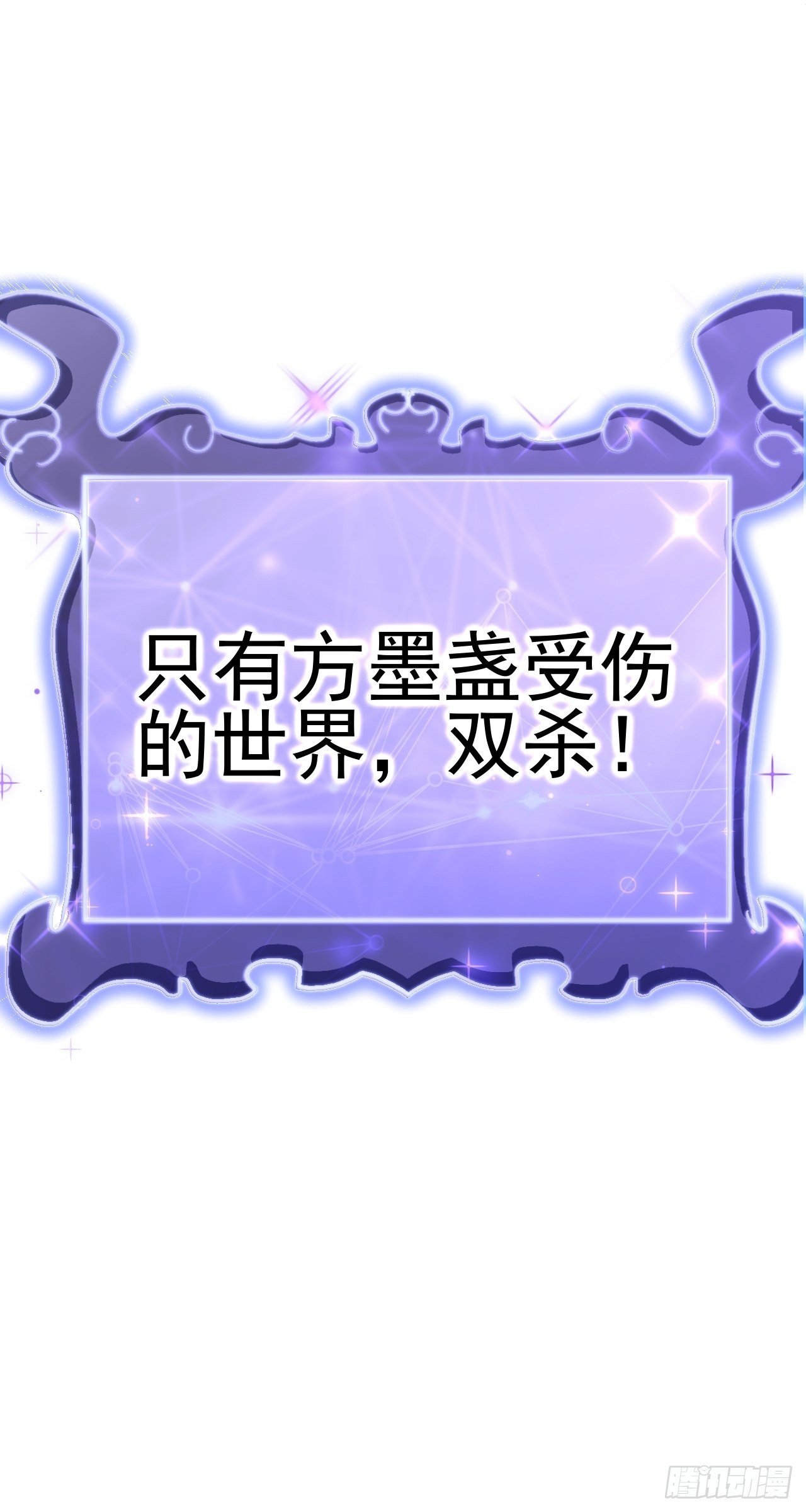 第54话72