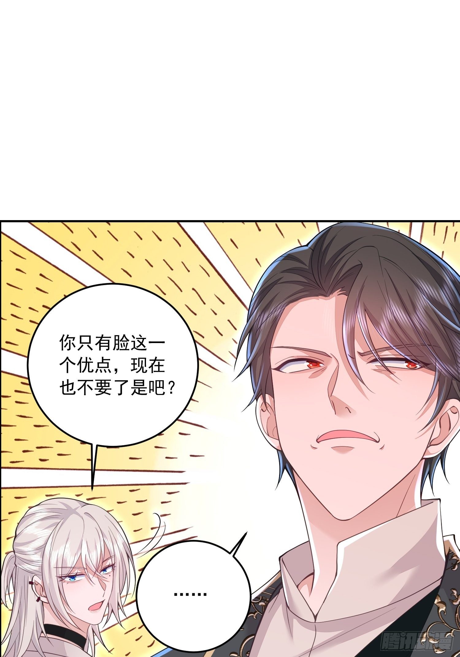 第26话3