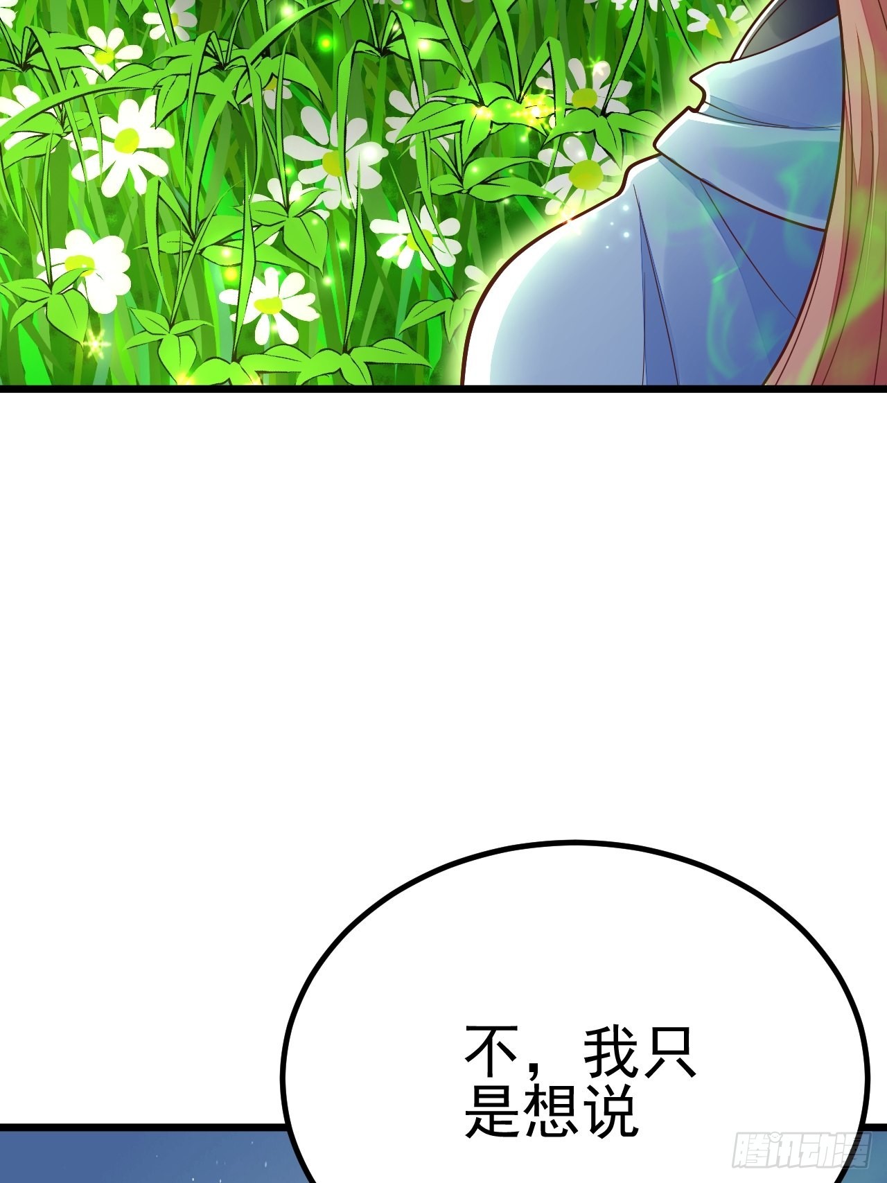 第50话9