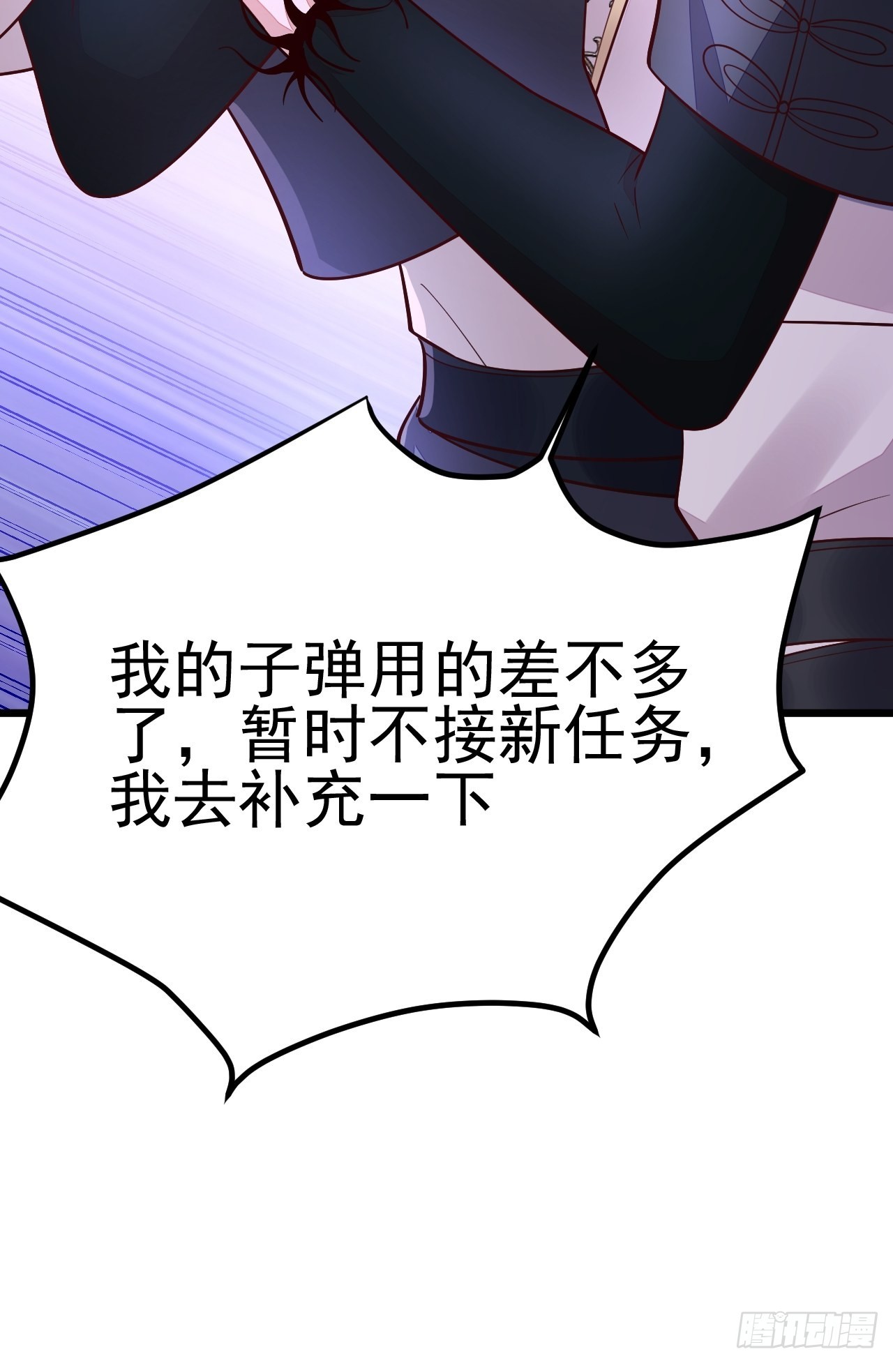 第53话17