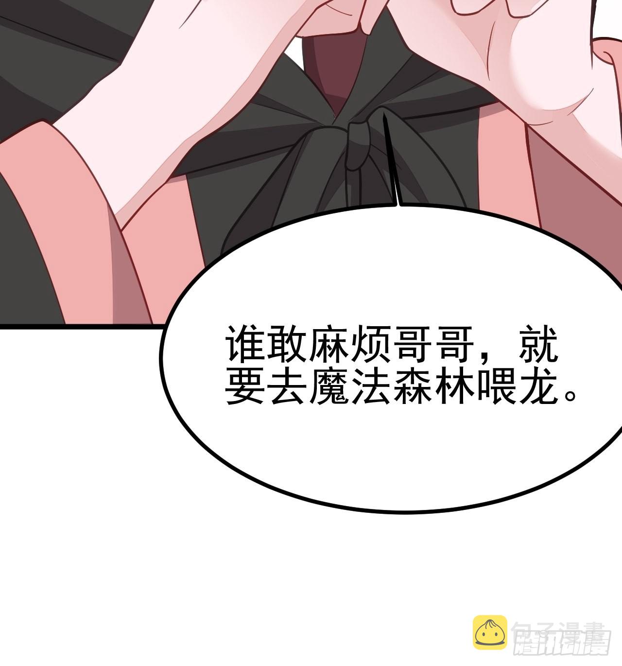 第59话15