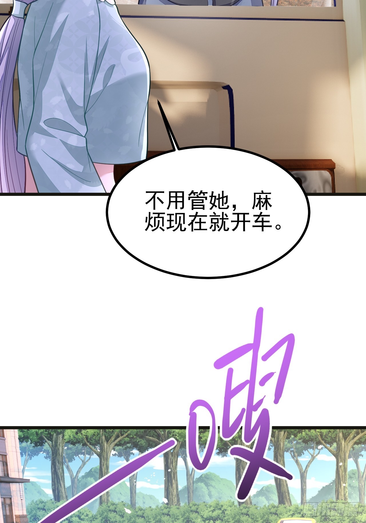 第68话44