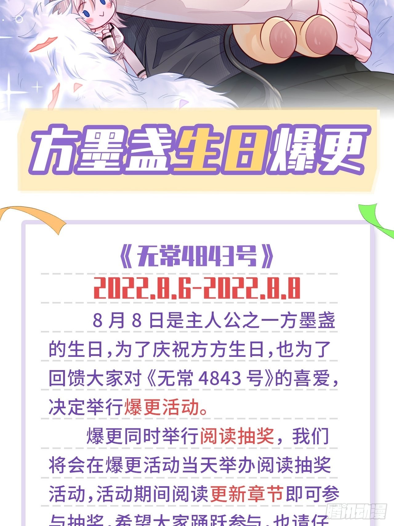第42话59