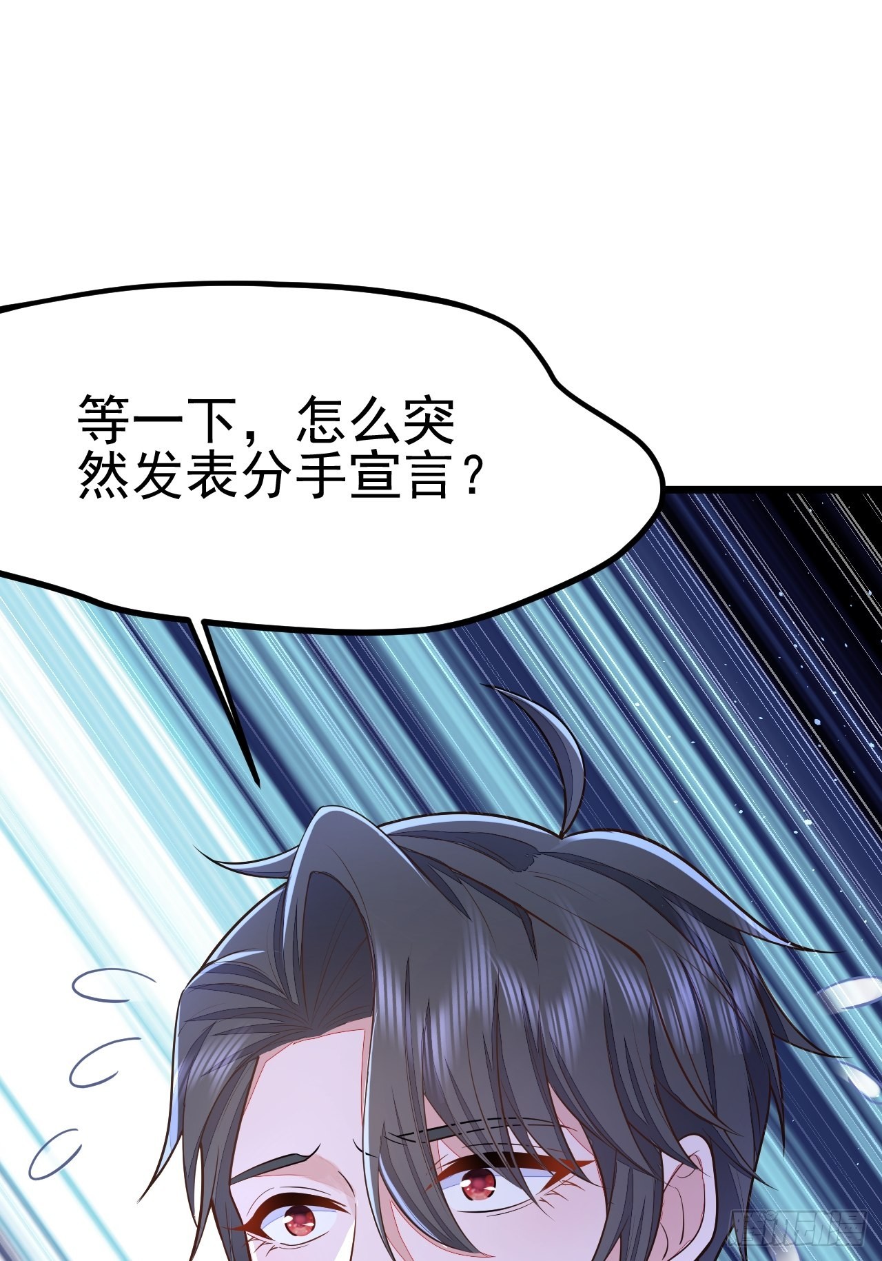 第54话31