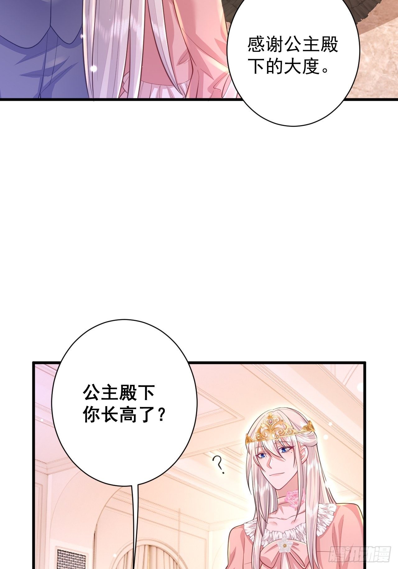 第13话33