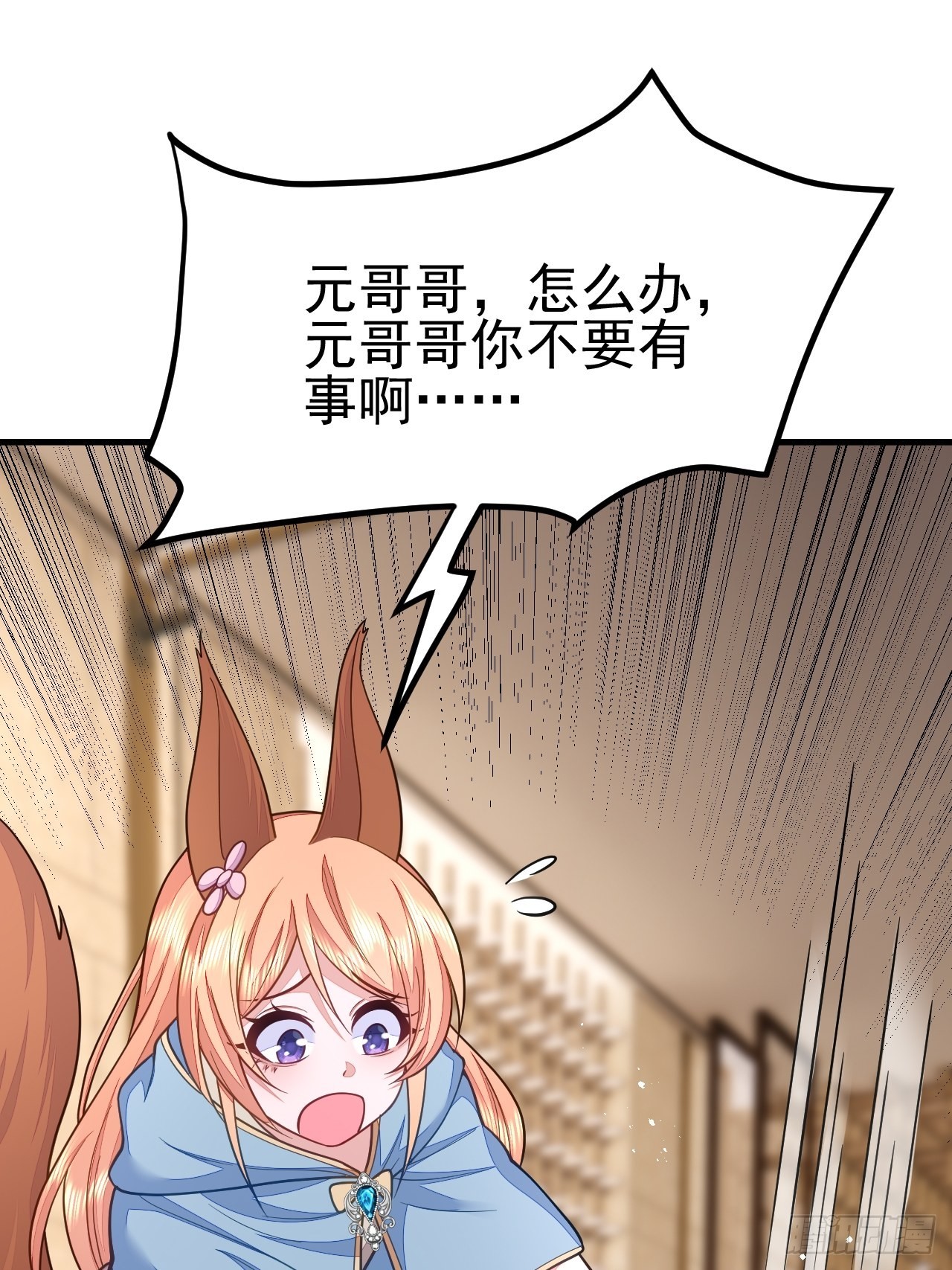 第44话42