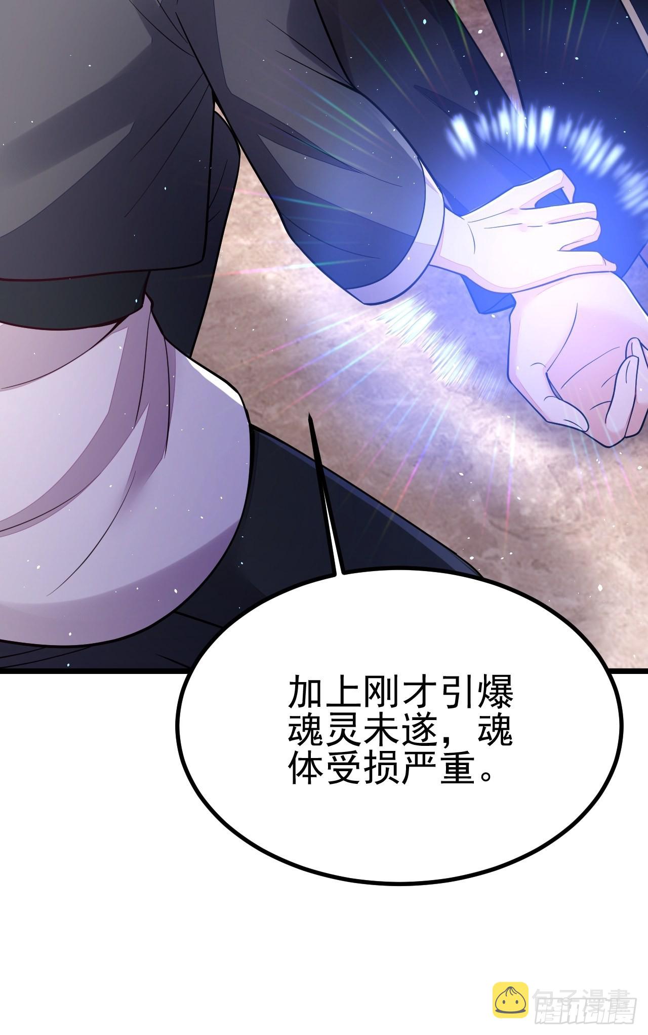 第52话47