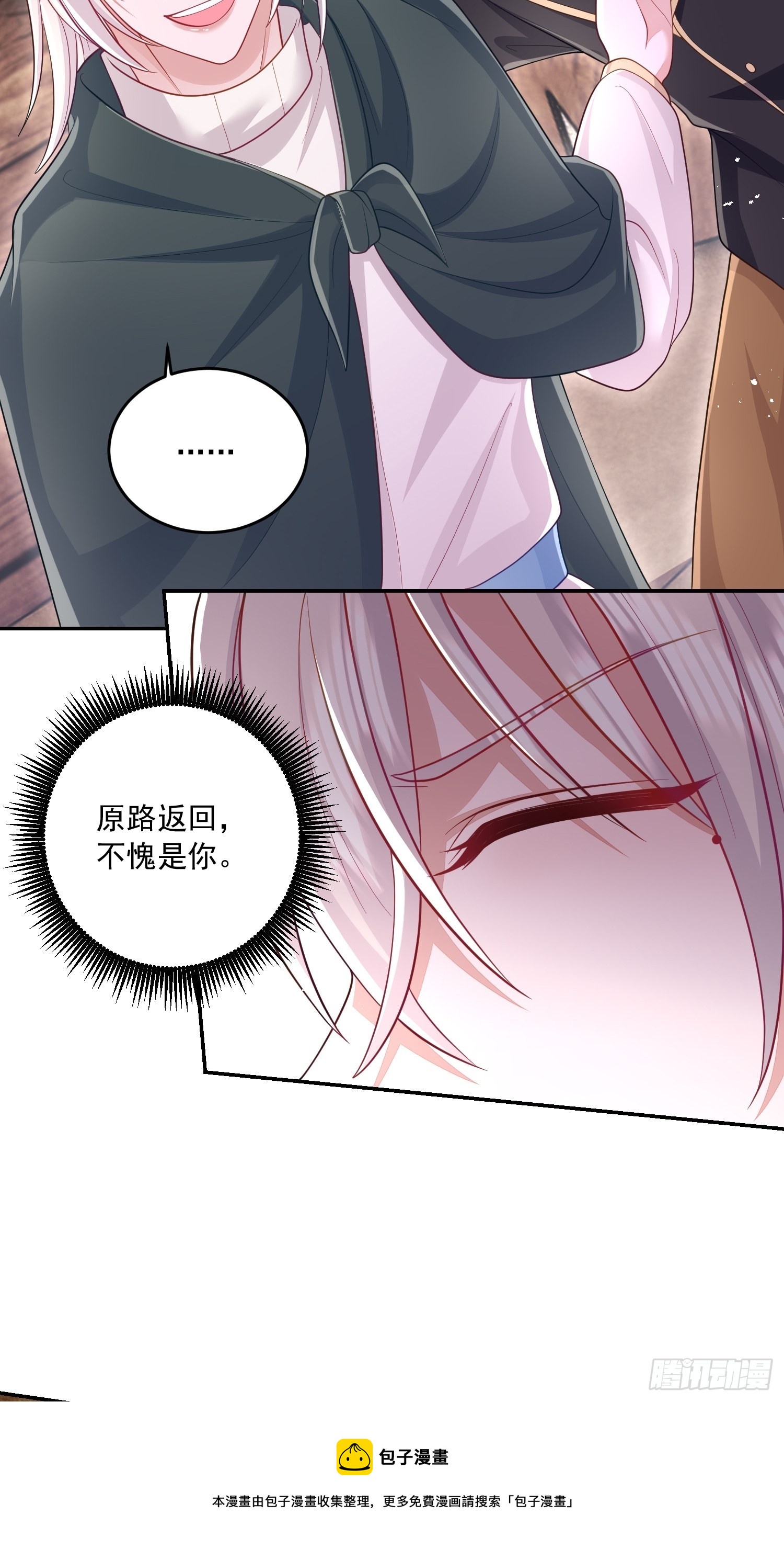 第29话36