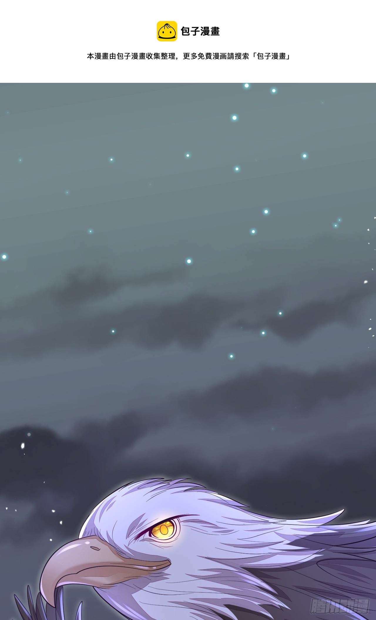 第18话12