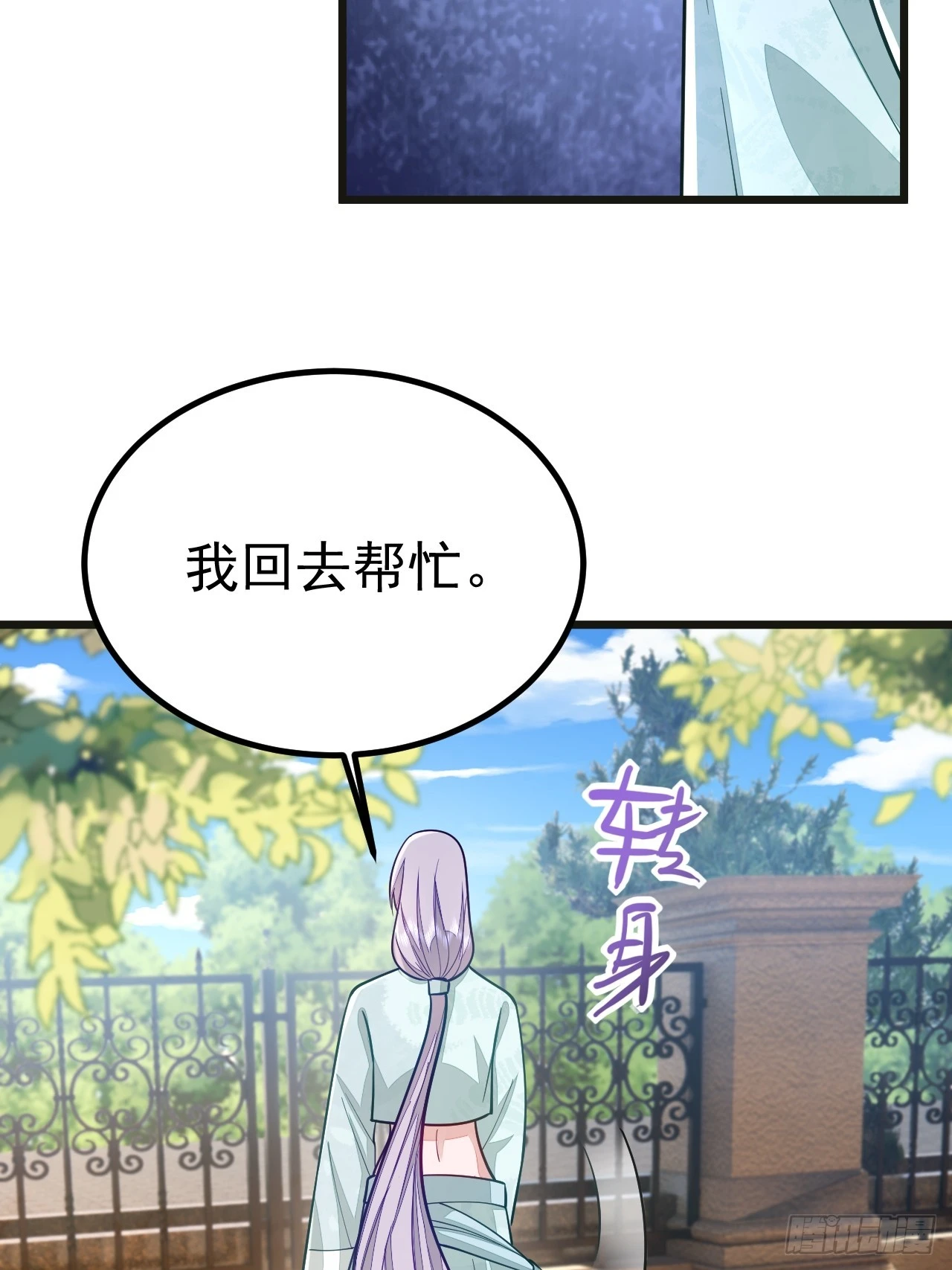 第67话20