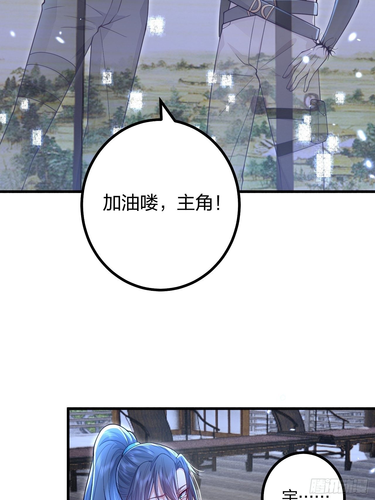 第10话6