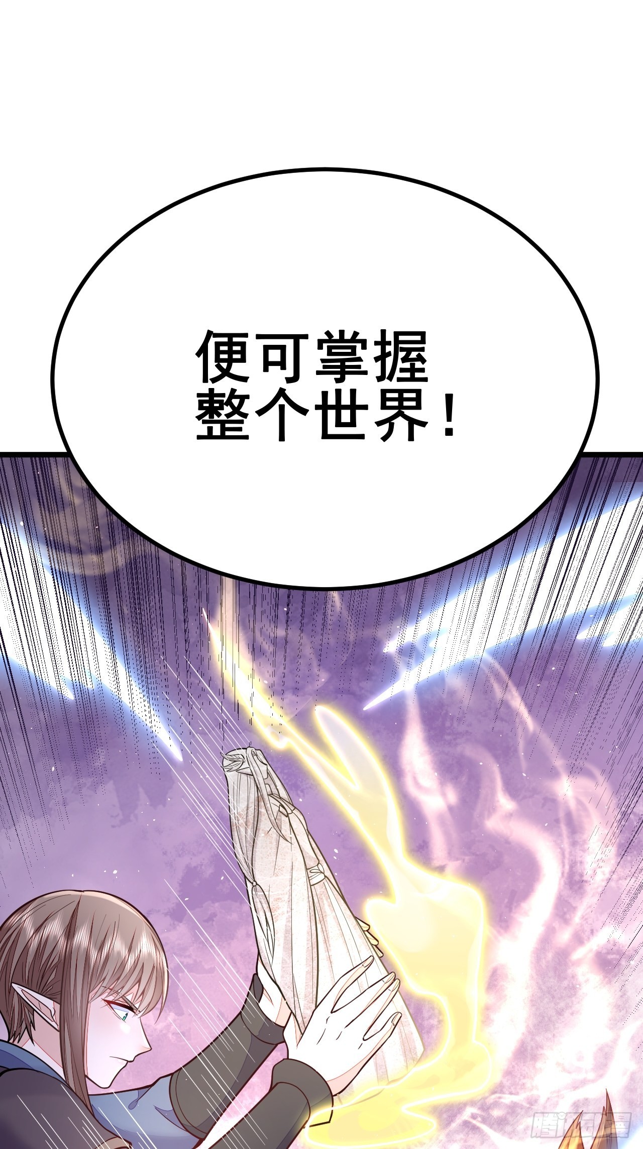 第50话74
