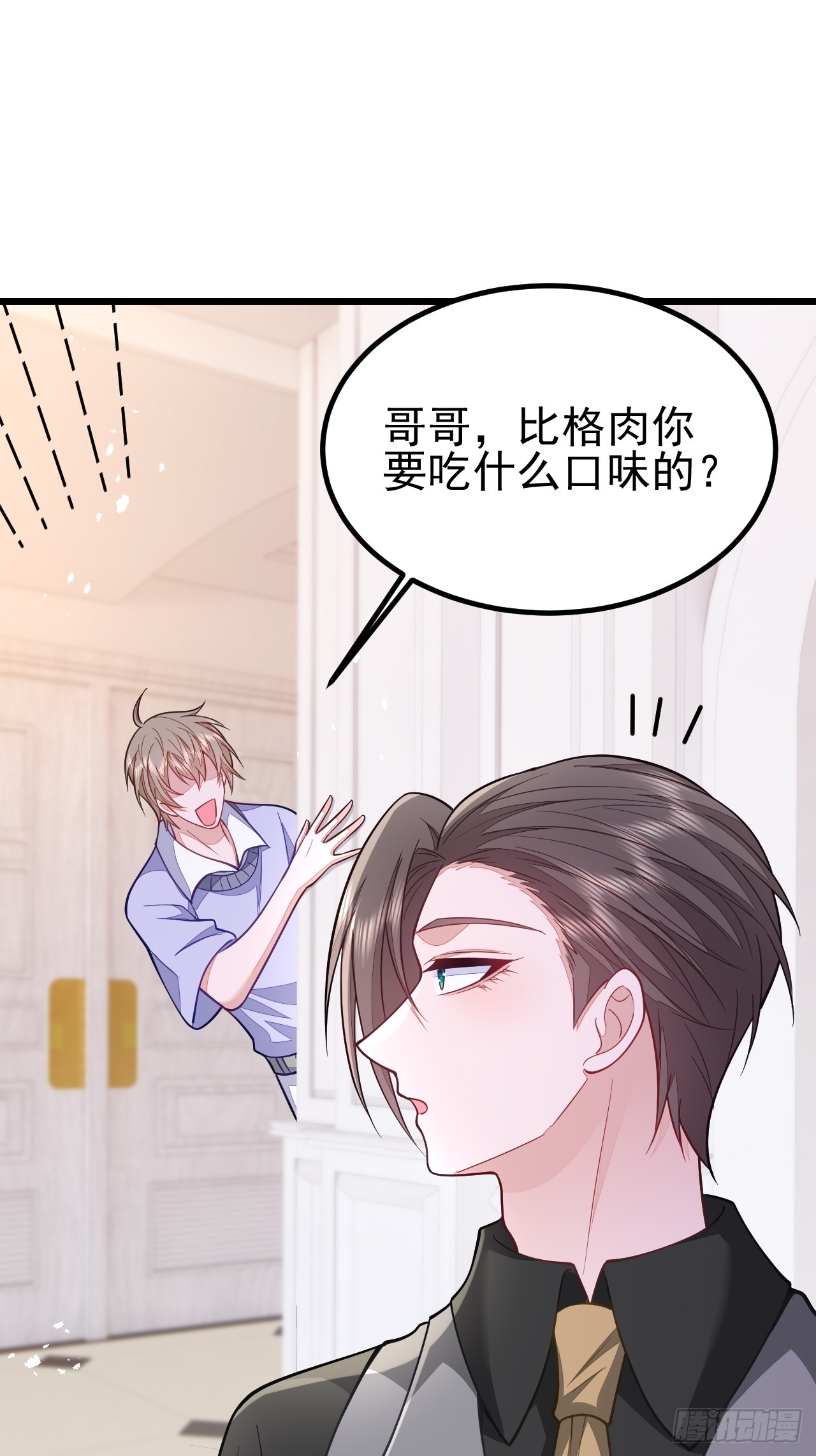 第66话41