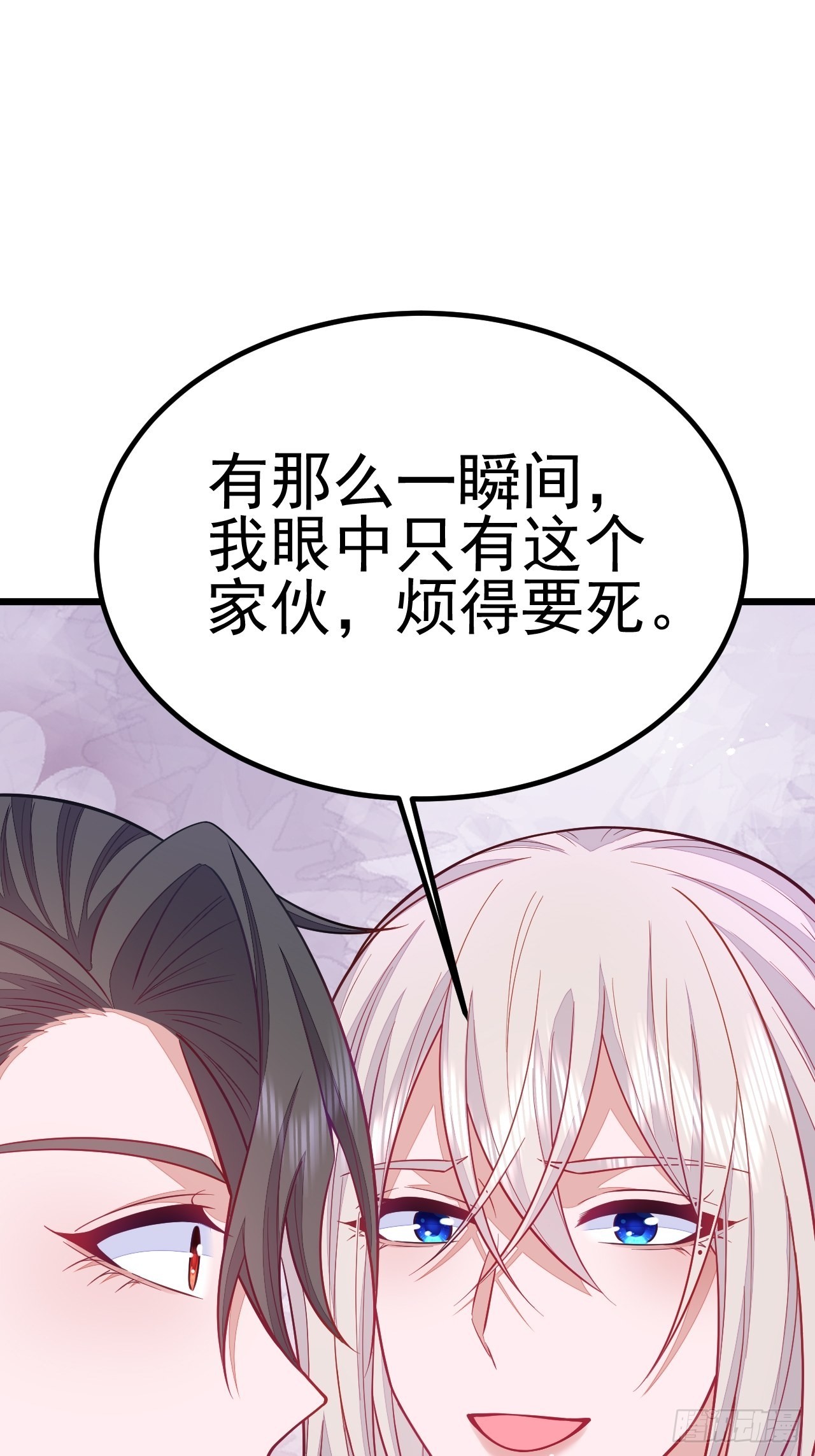 第56话29