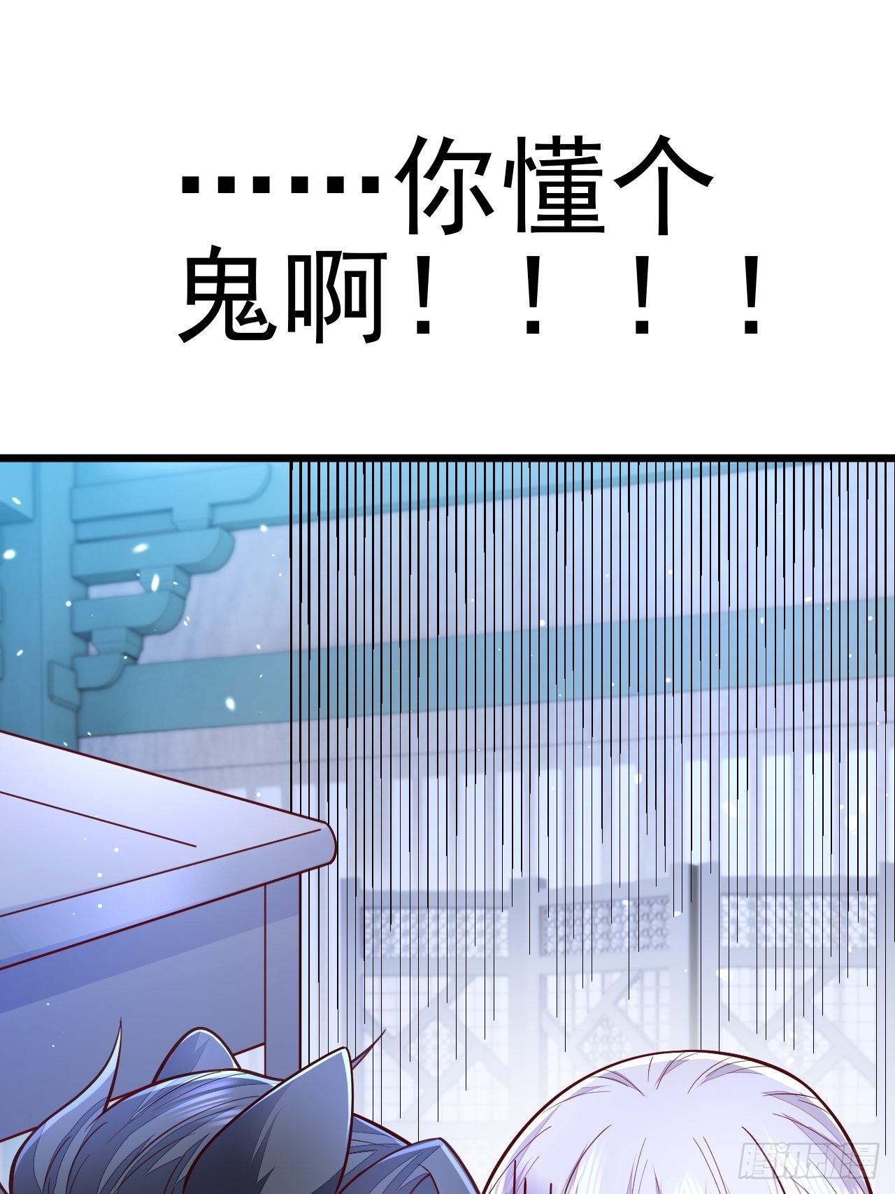 第53话26