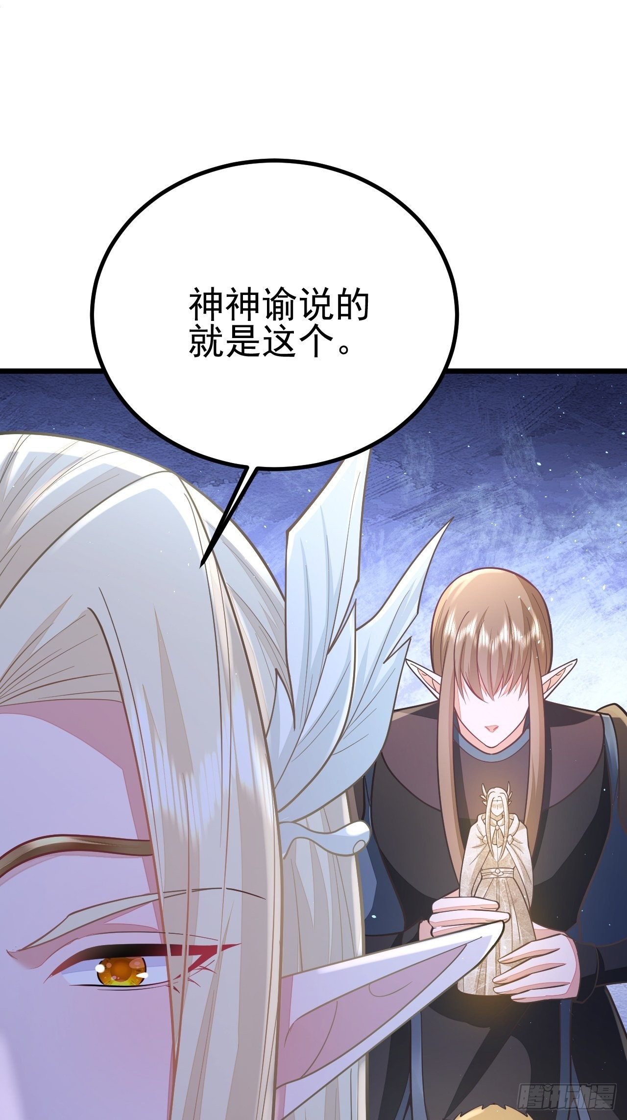 第50话71
