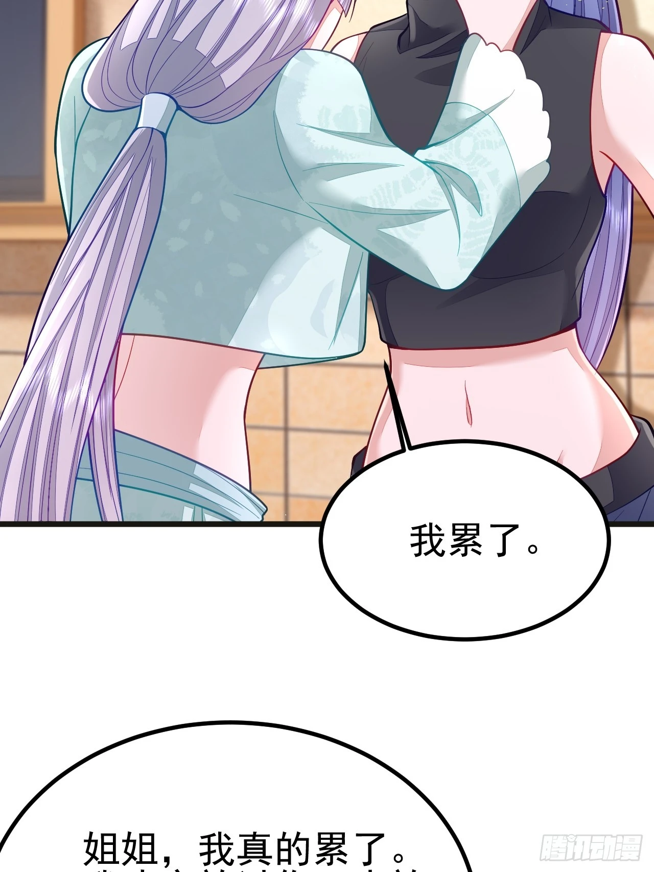 第67话40