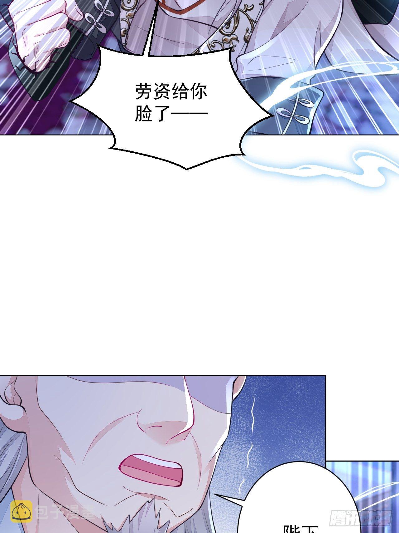 第2话12