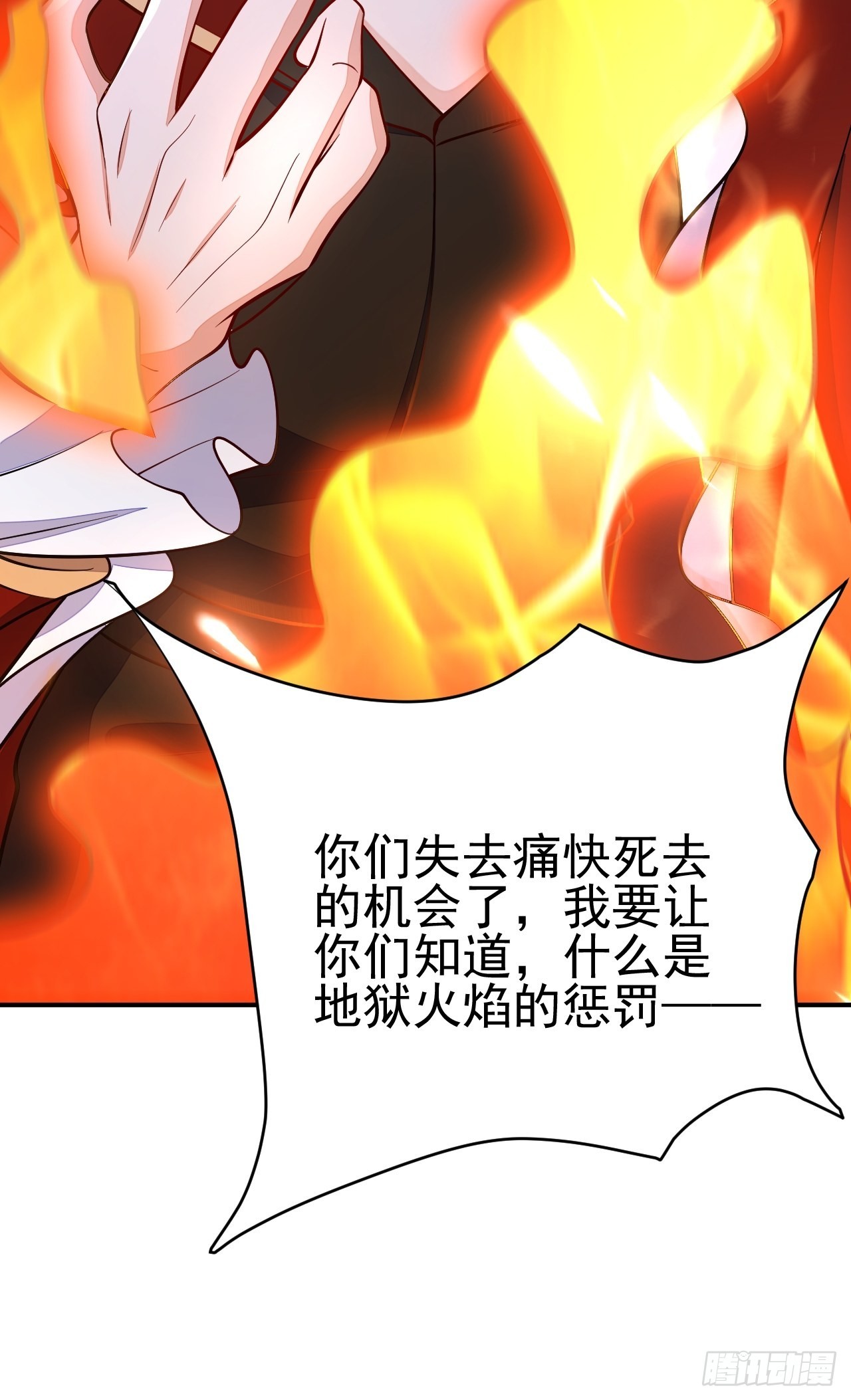 第37话54