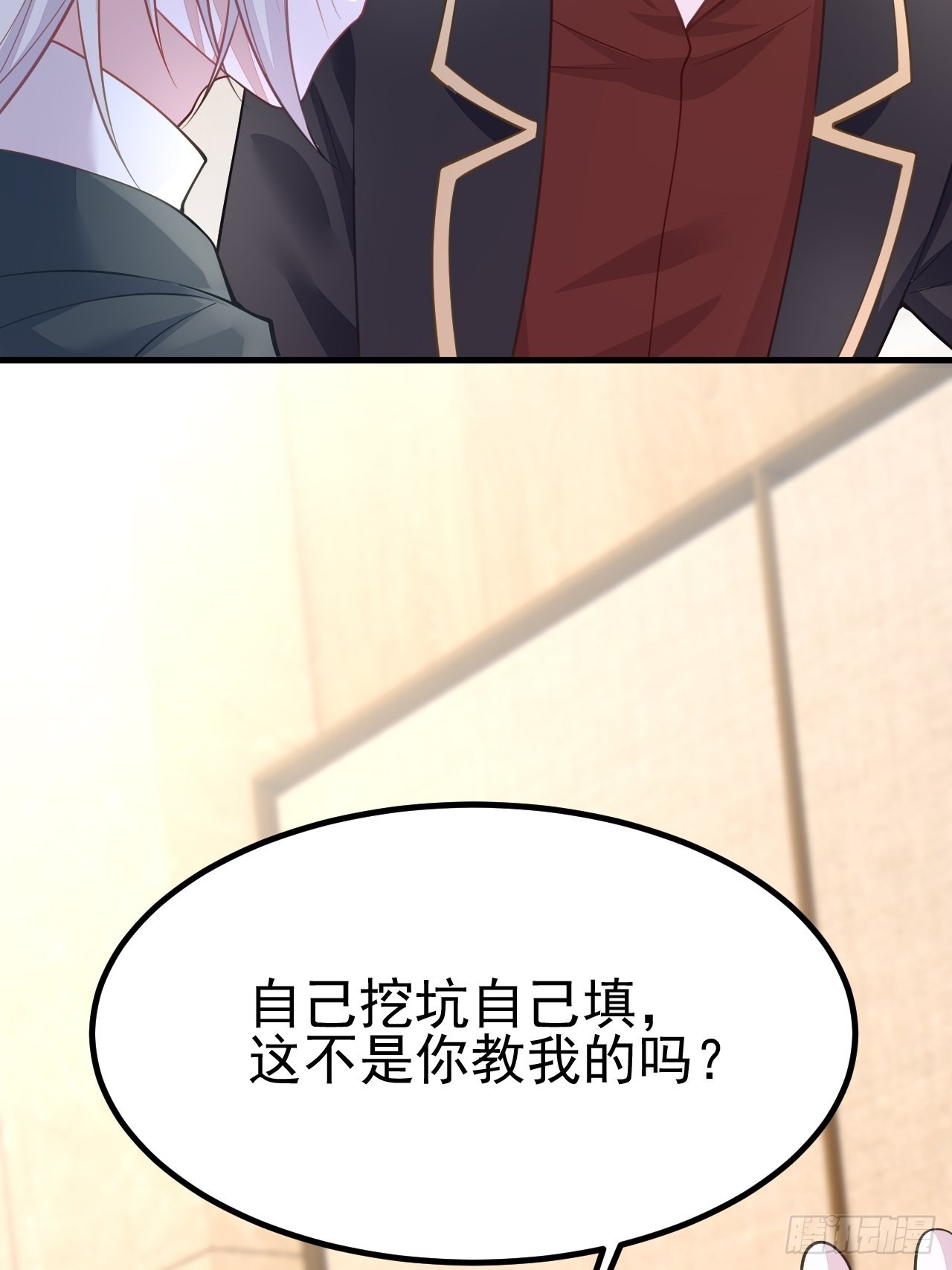 第41话35