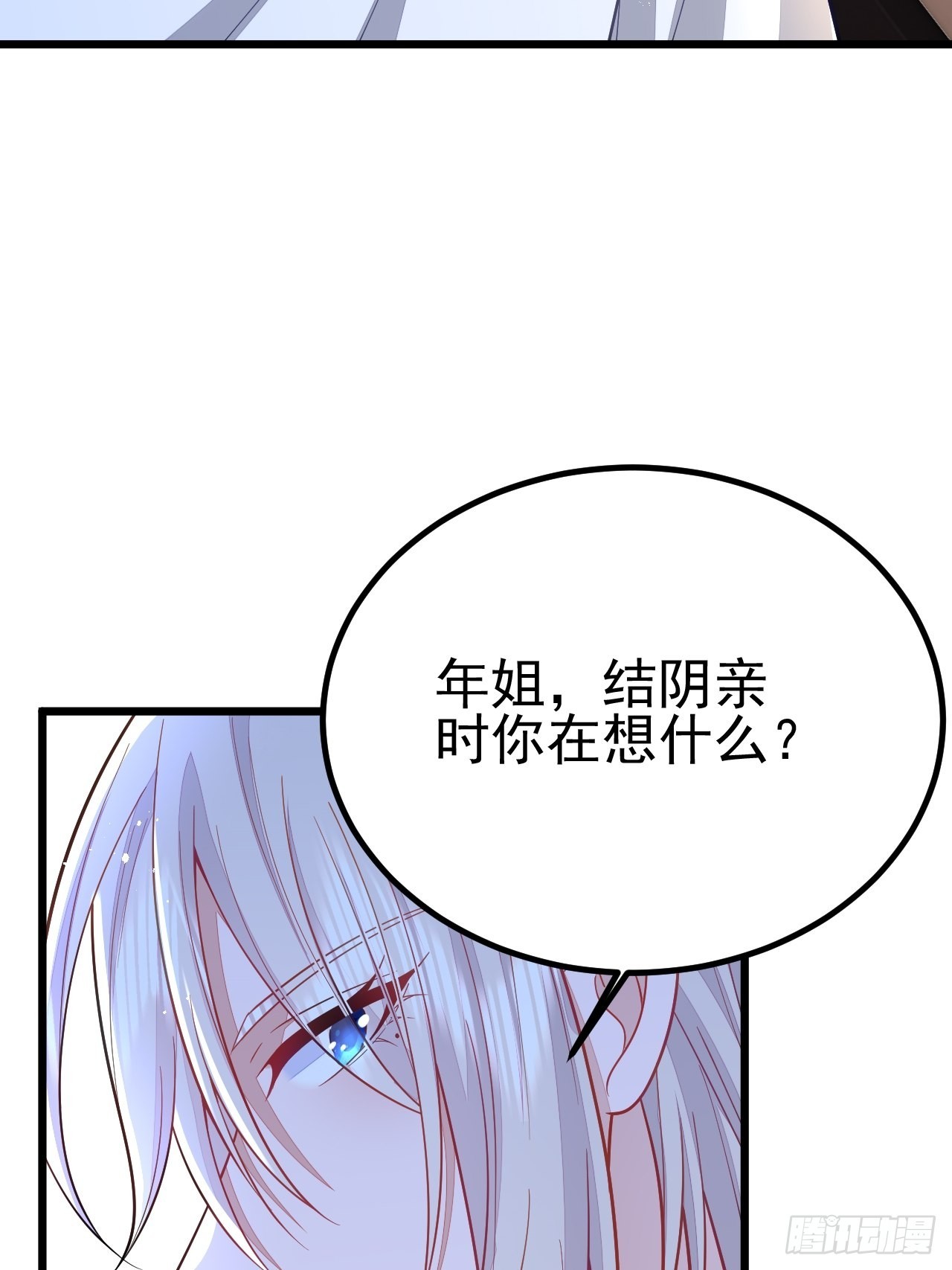 第56话14