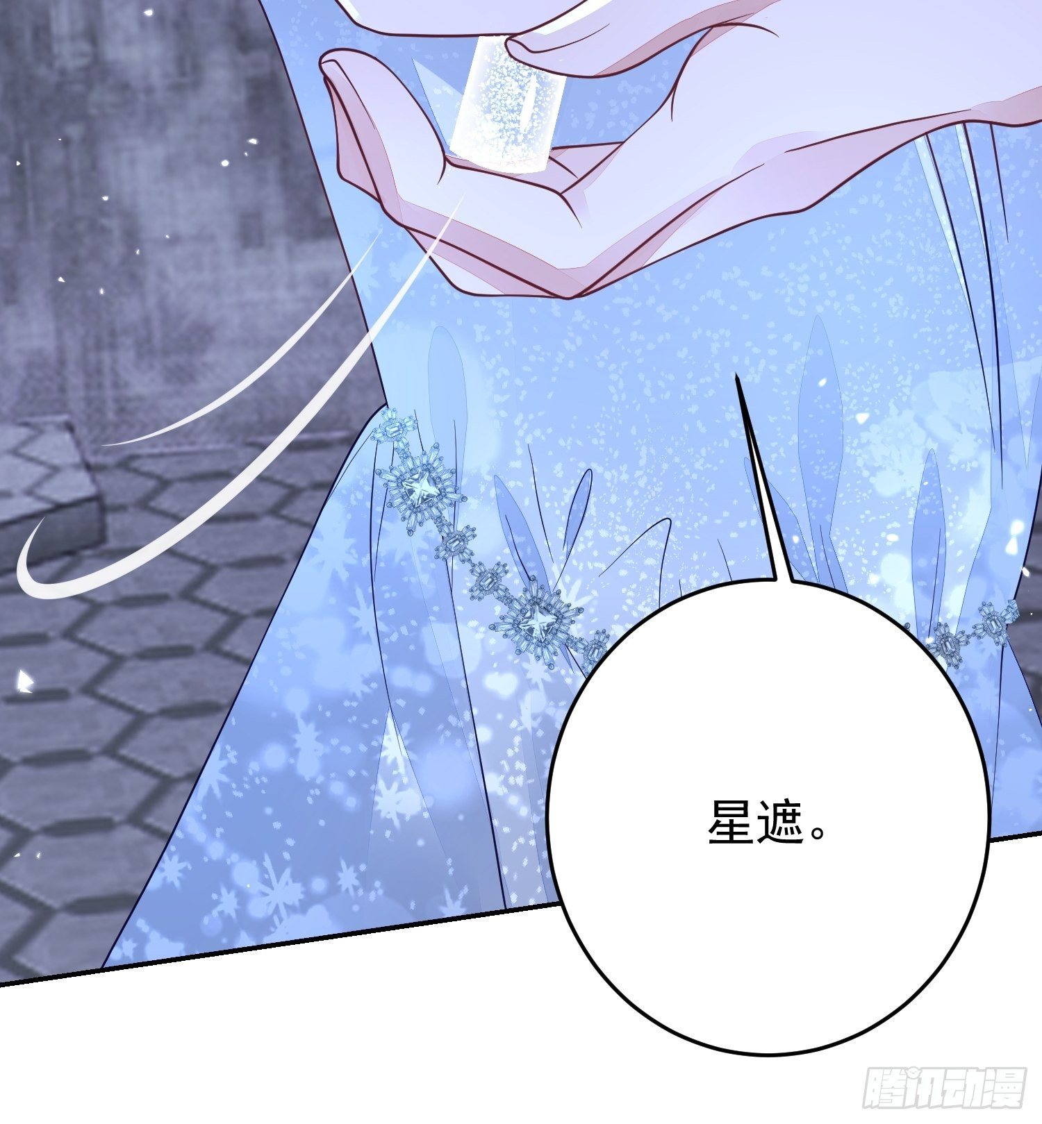 第23话46
