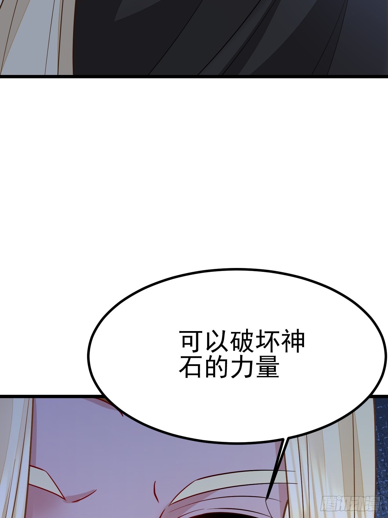 第51话14