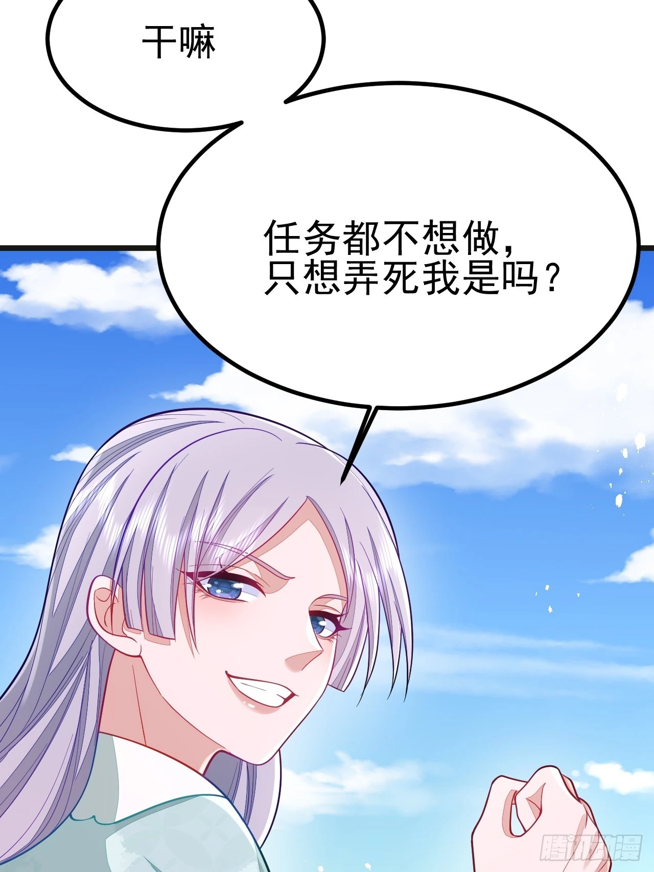 第67话47