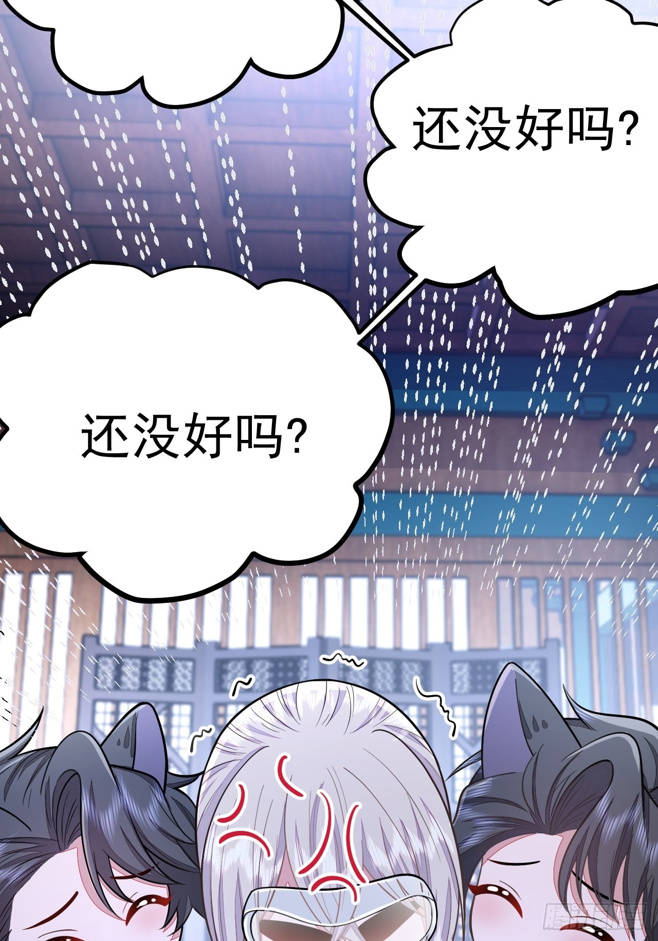 第53话31
