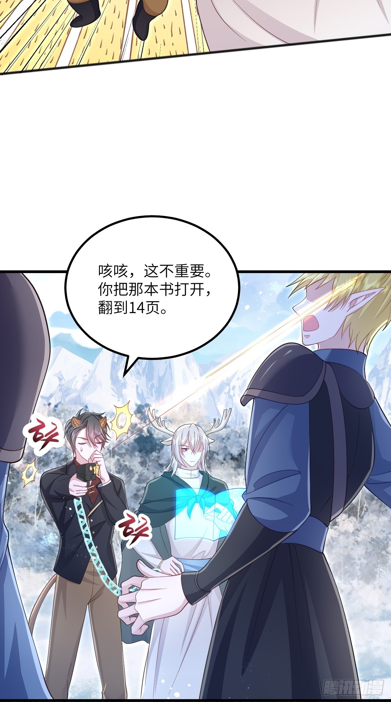 第31话8
