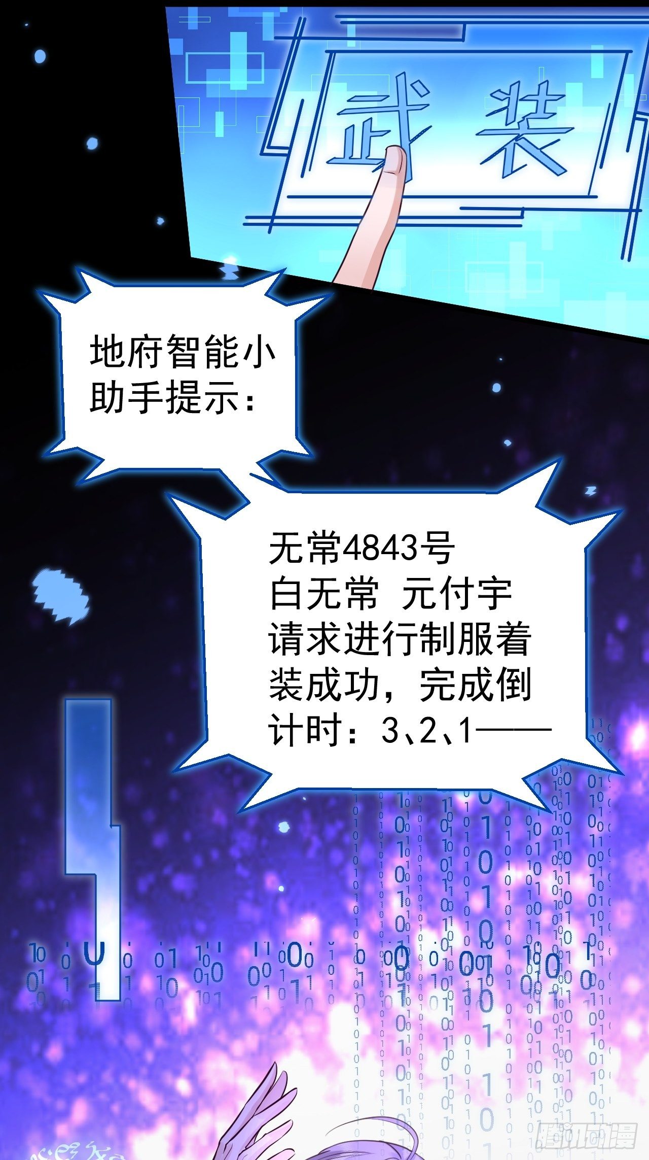 第1话22