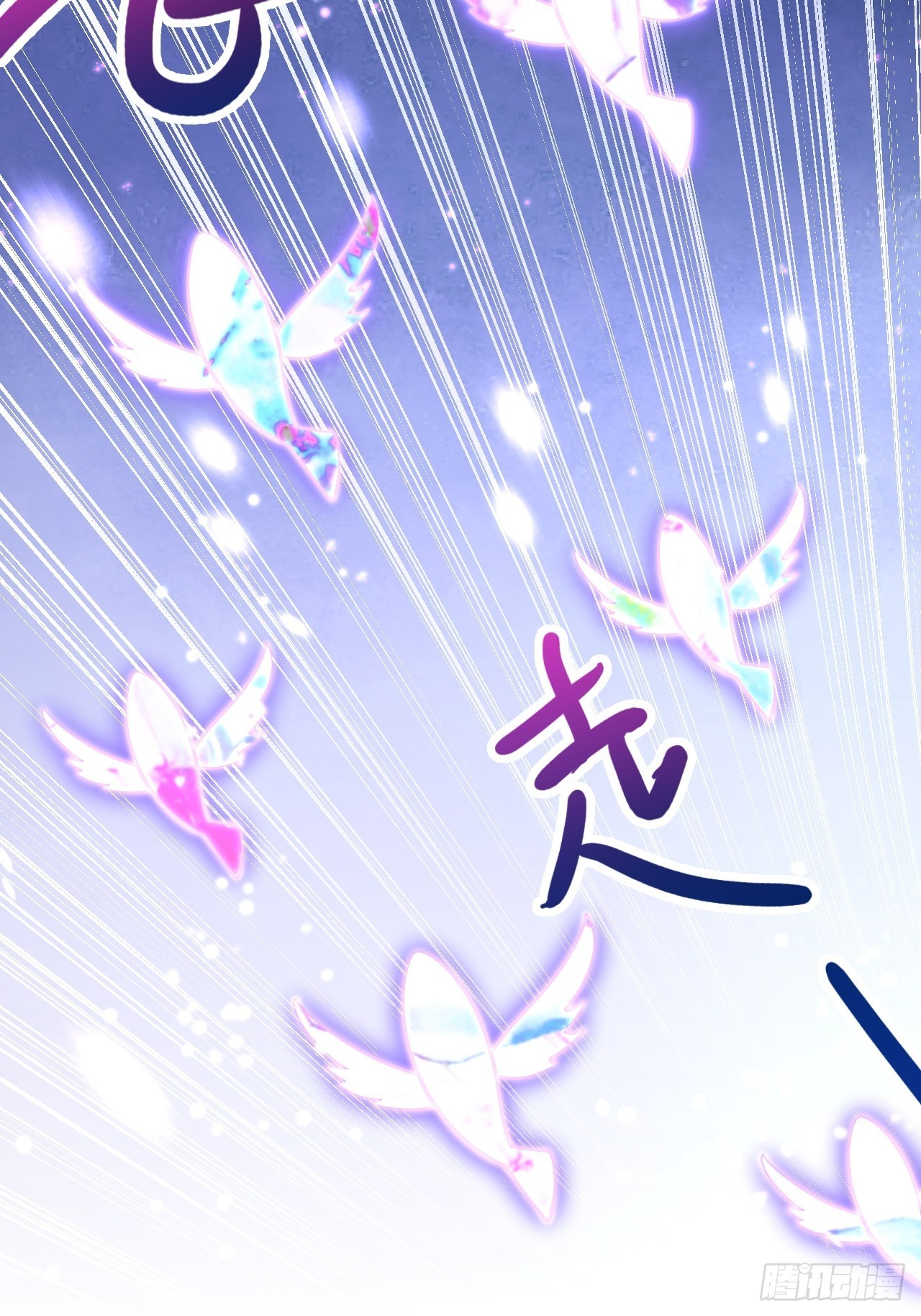 第53话35