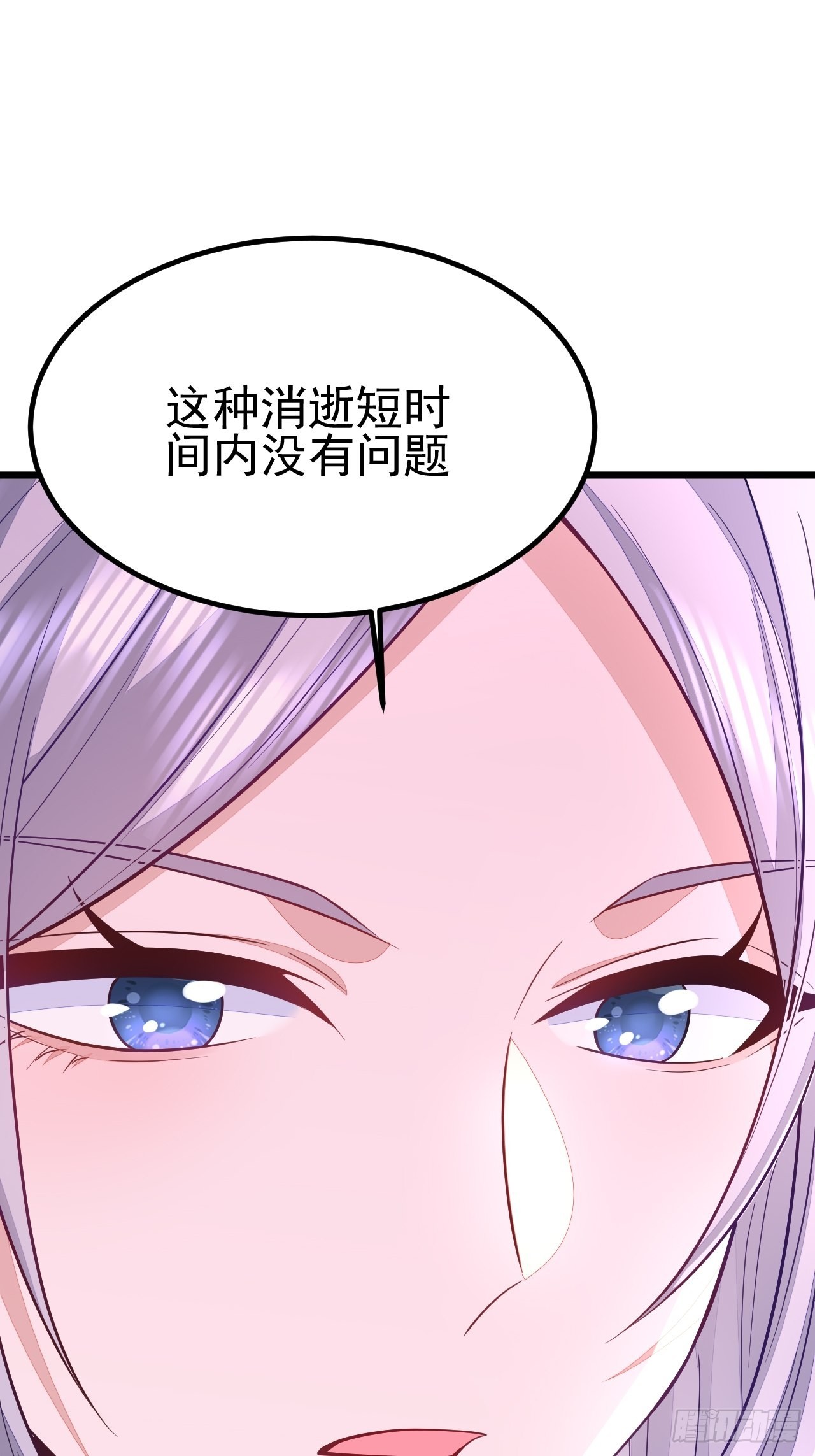 第61话41