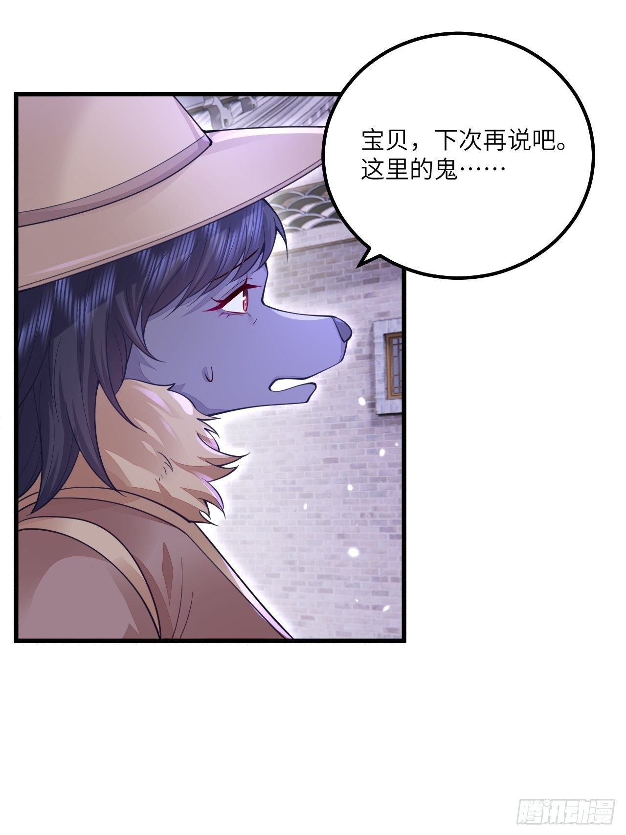 清明节小记11