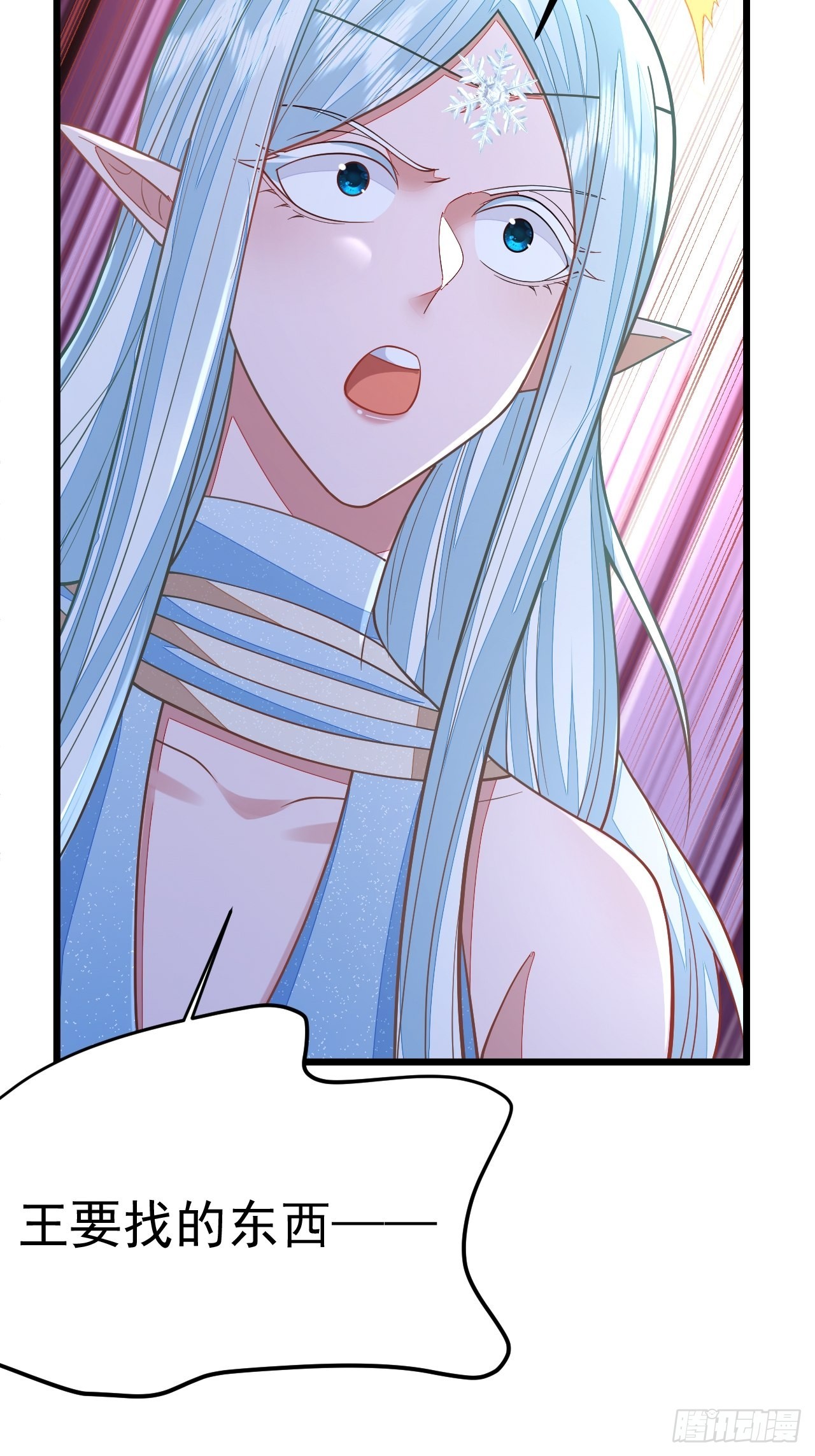 第49话34