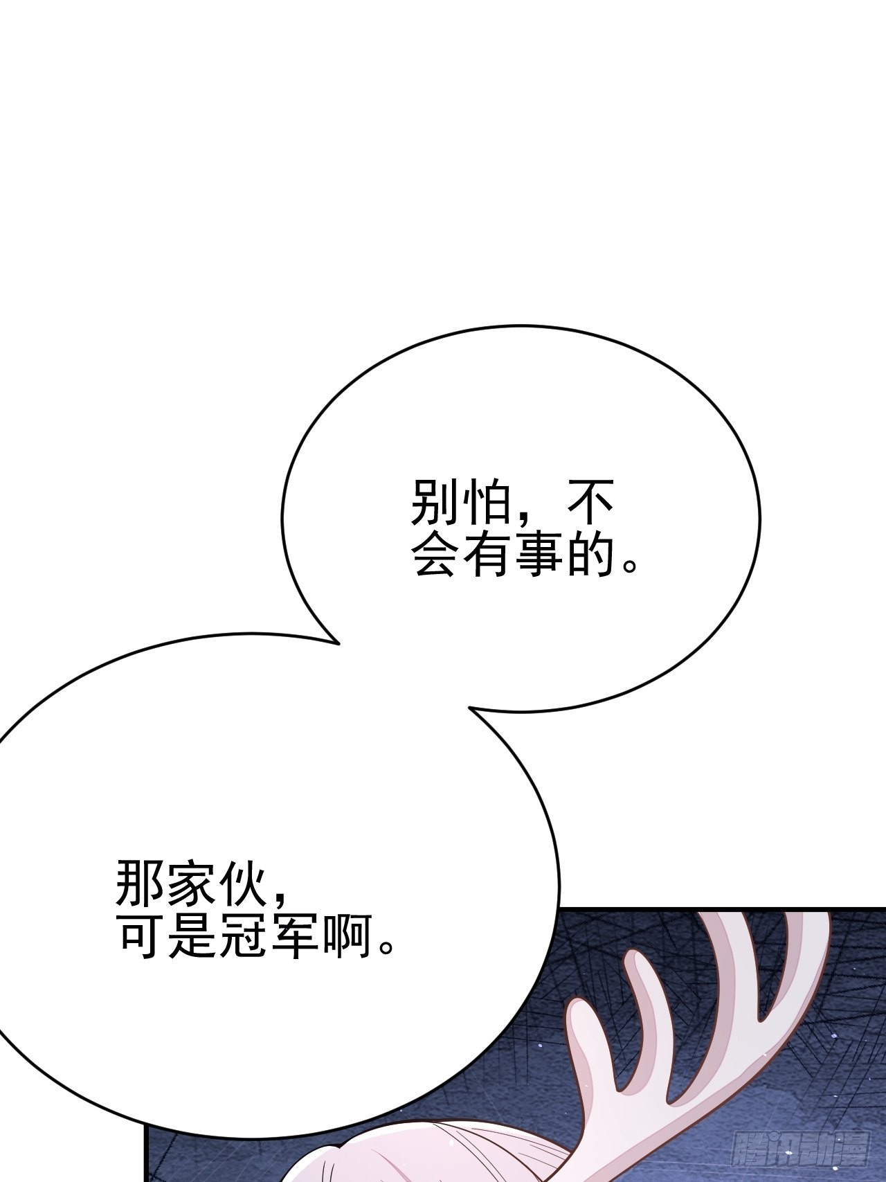 第37话12