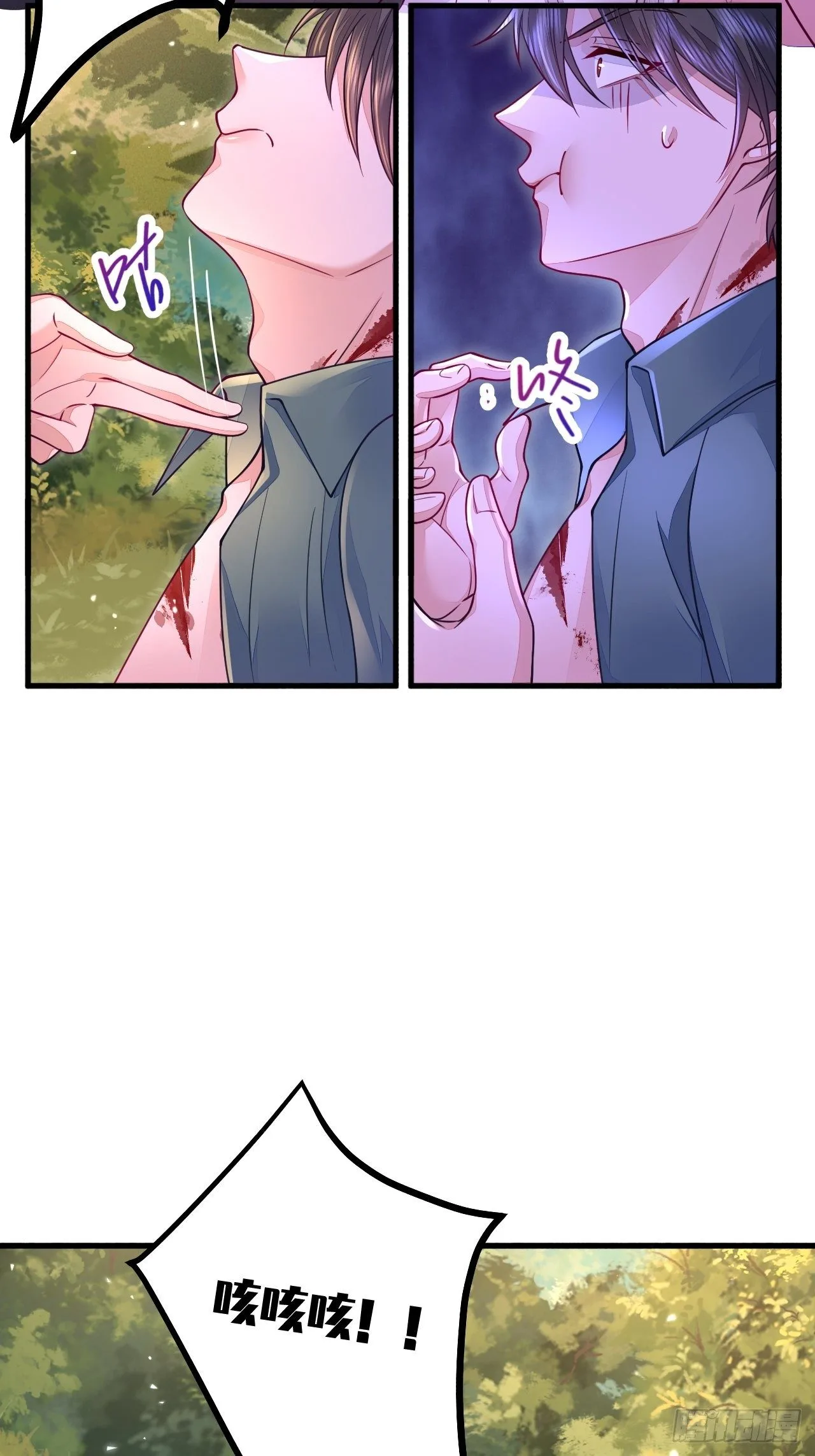 第16话37