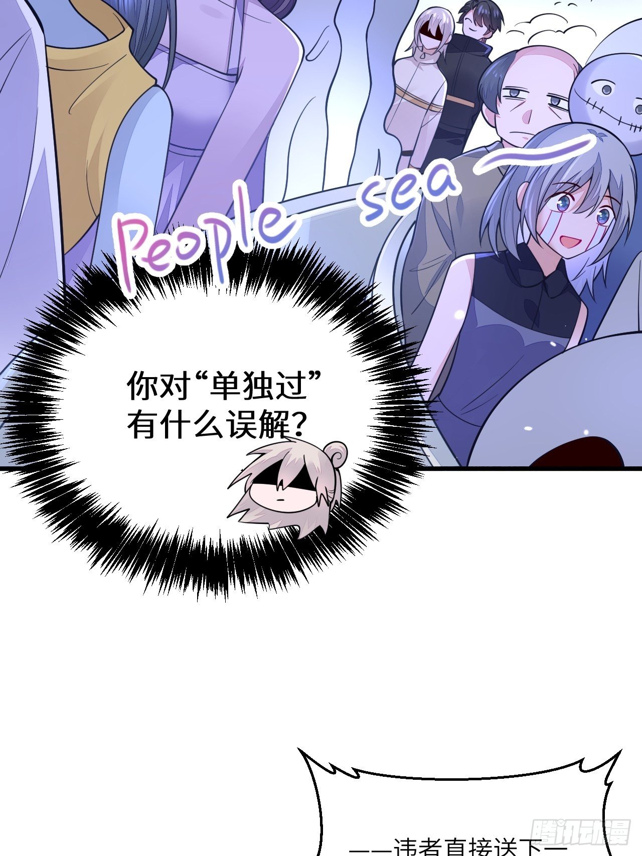 清明节小记13