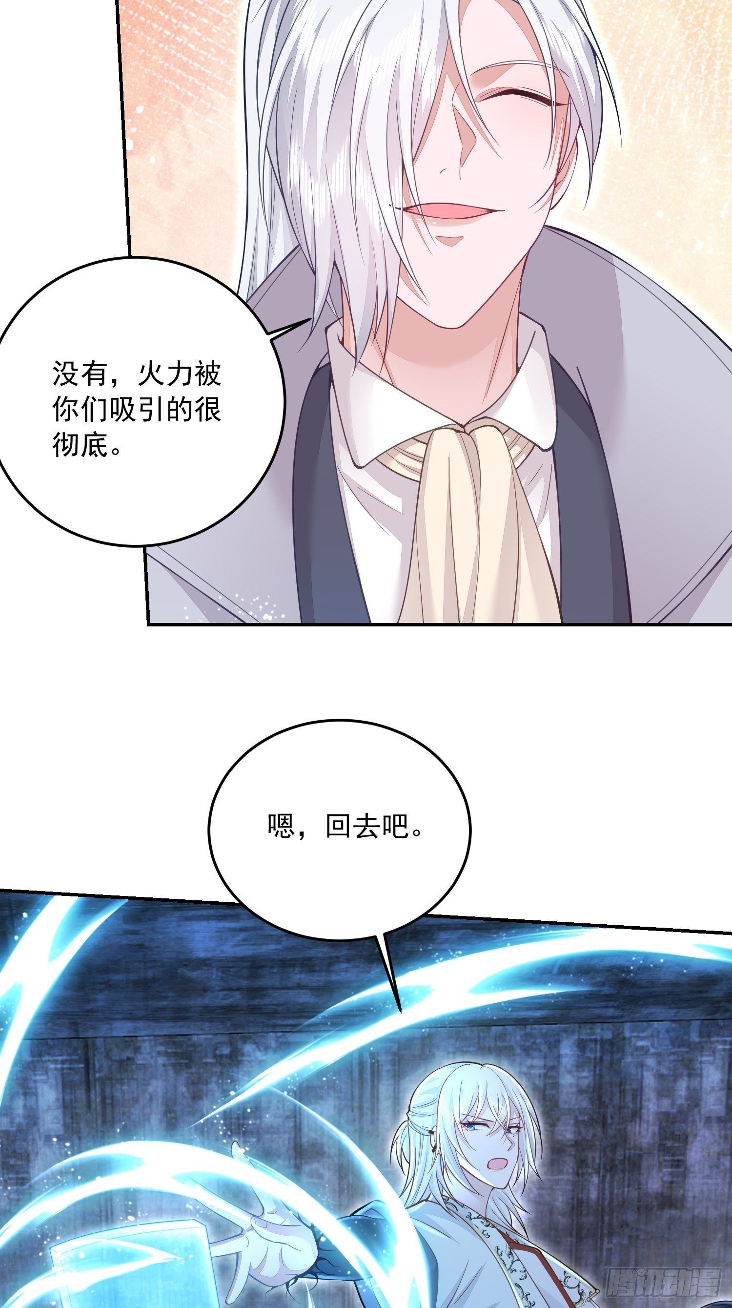 第26话15