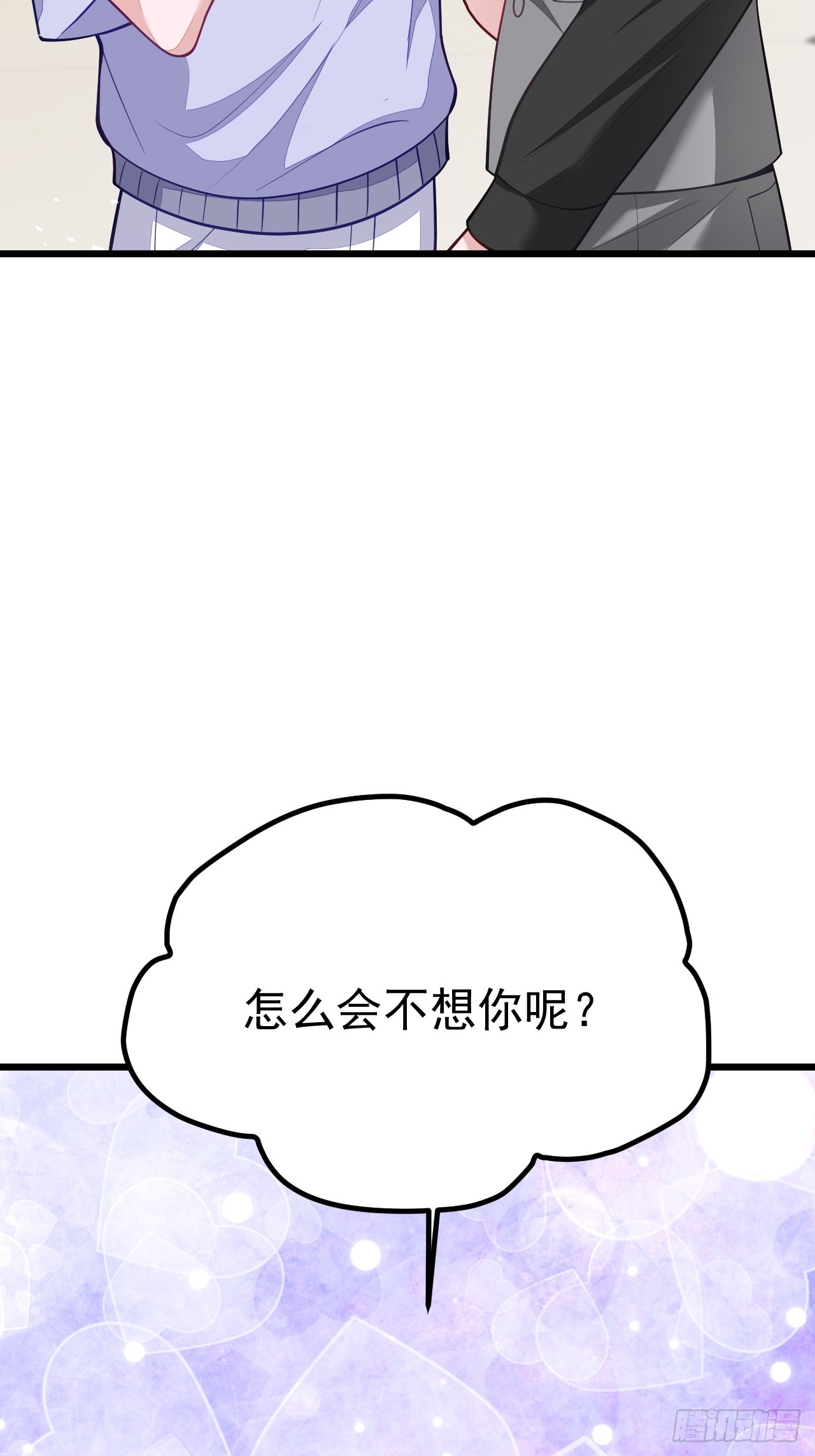 第66话45