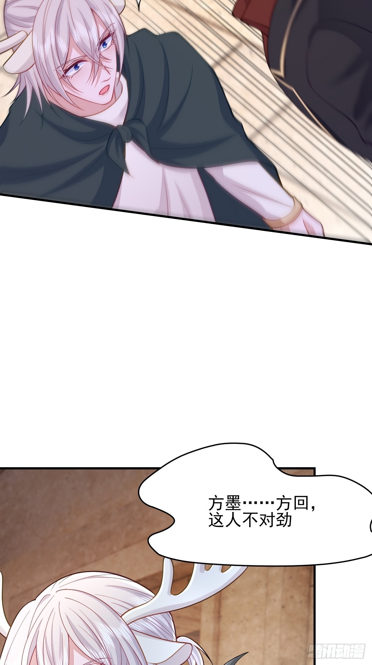 第36话50