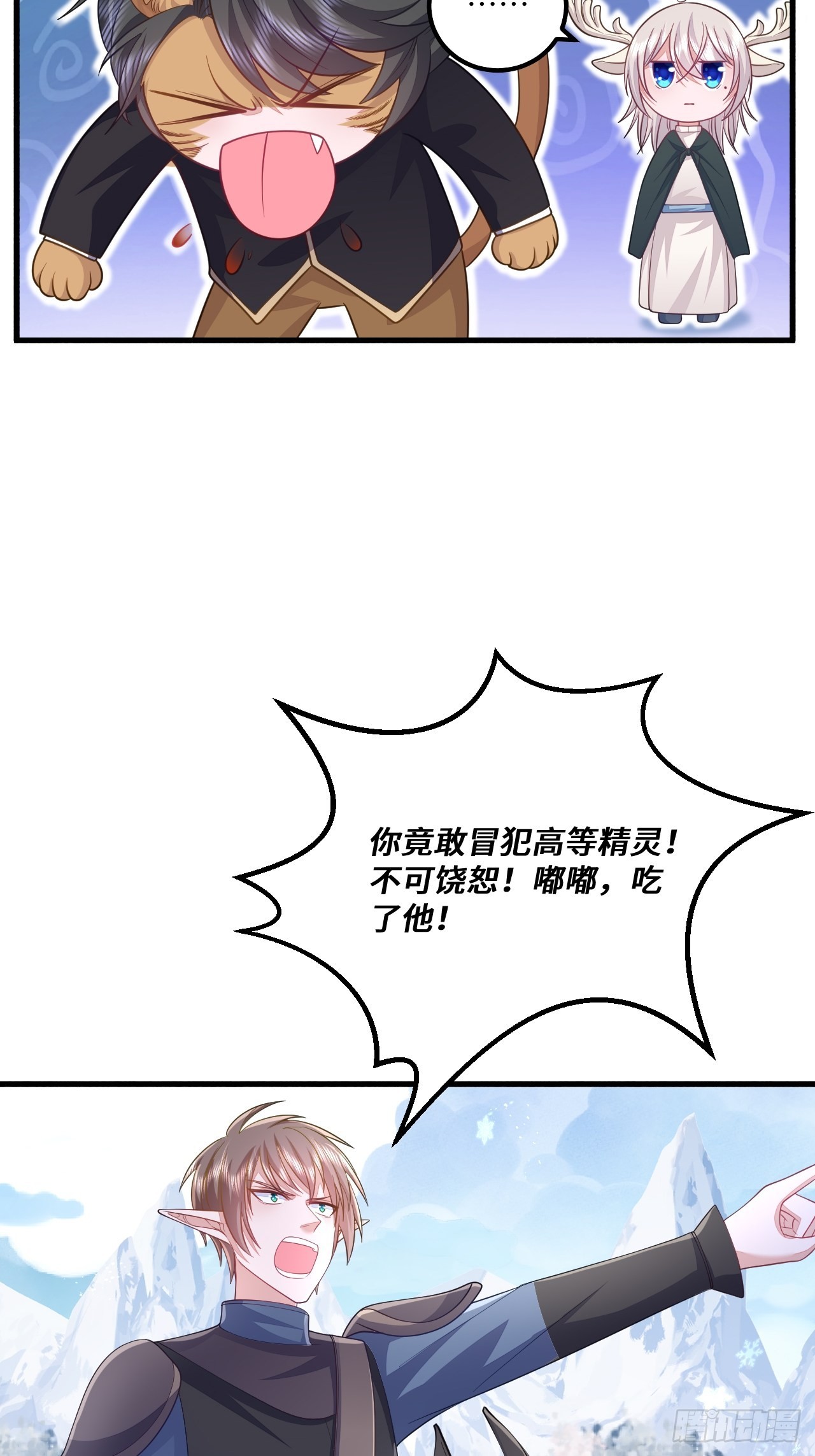 第31话27