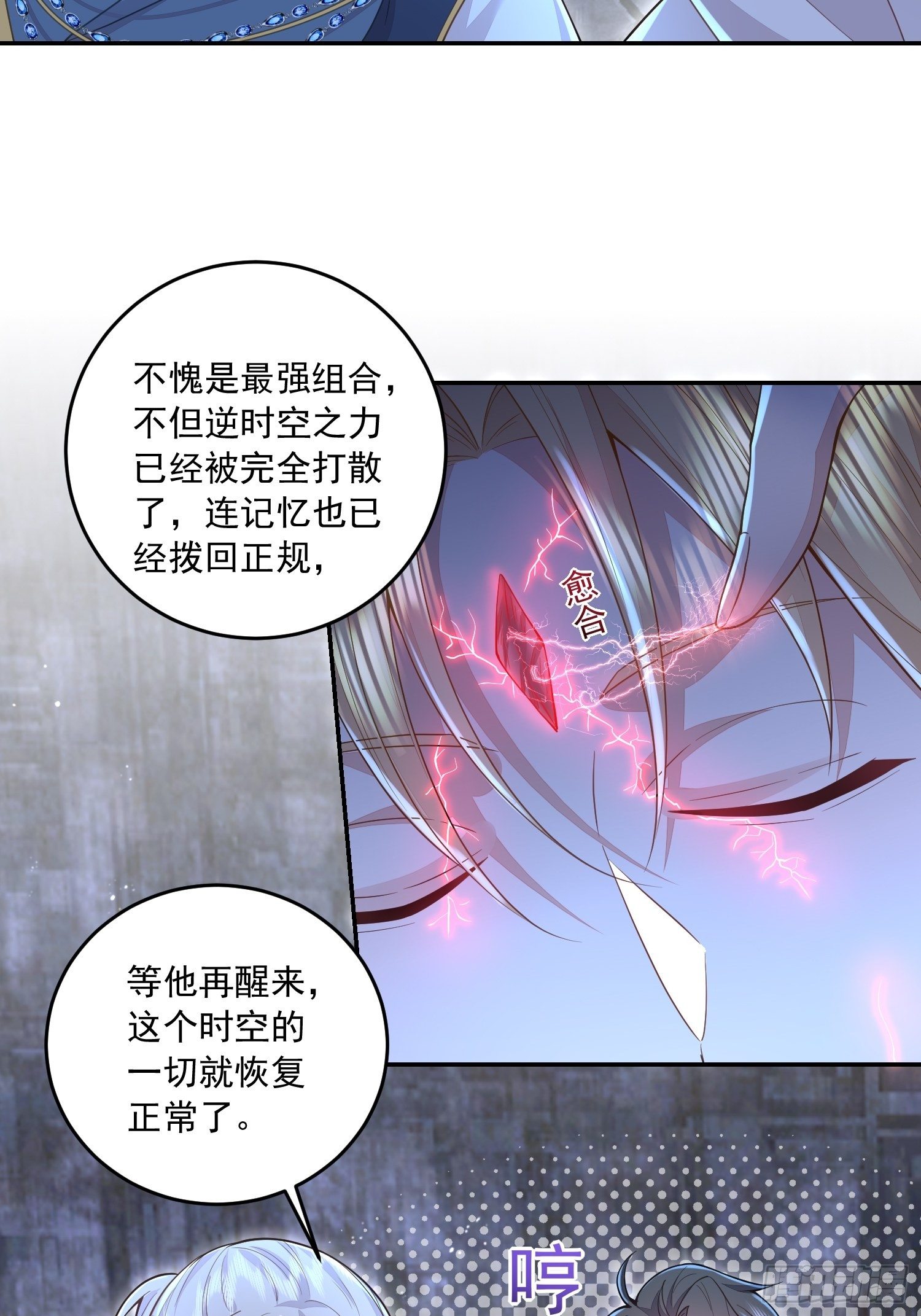 第26话7