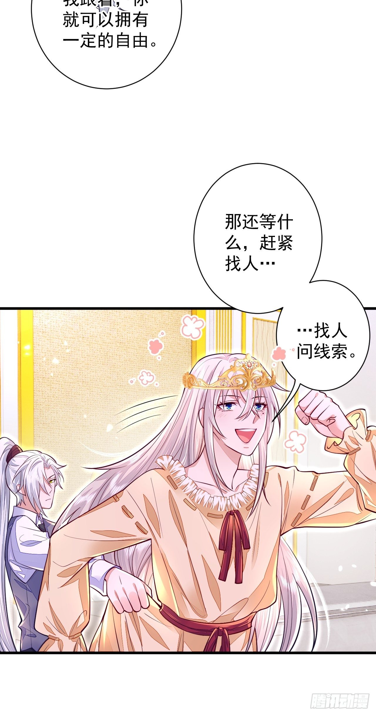 第12话32