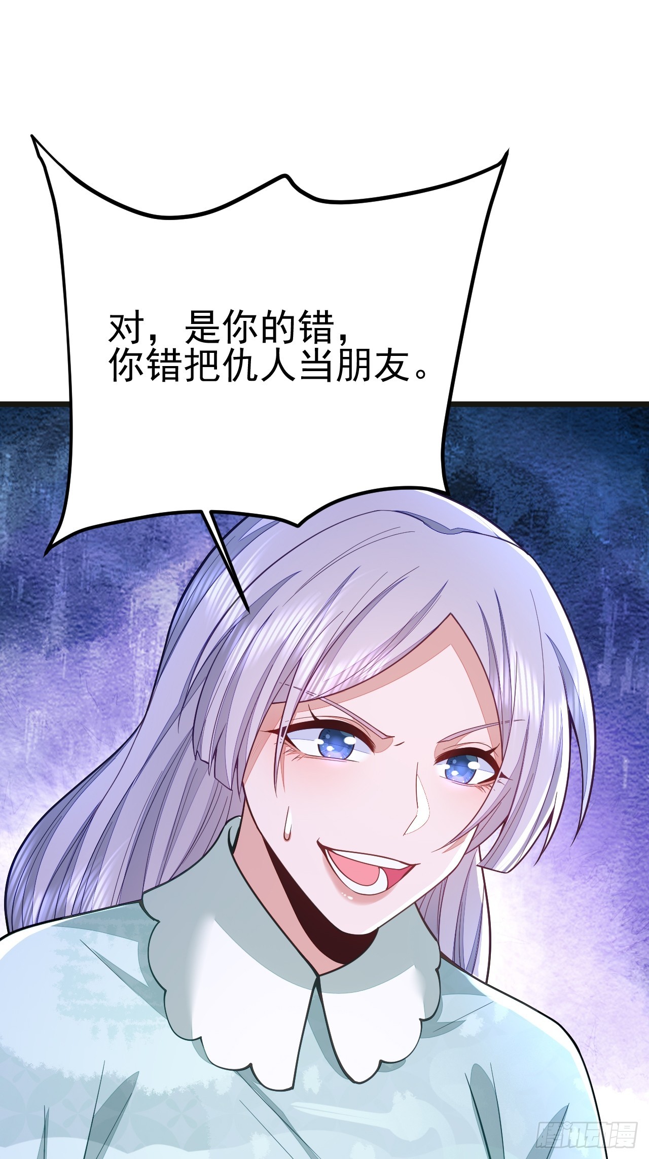 第68话11