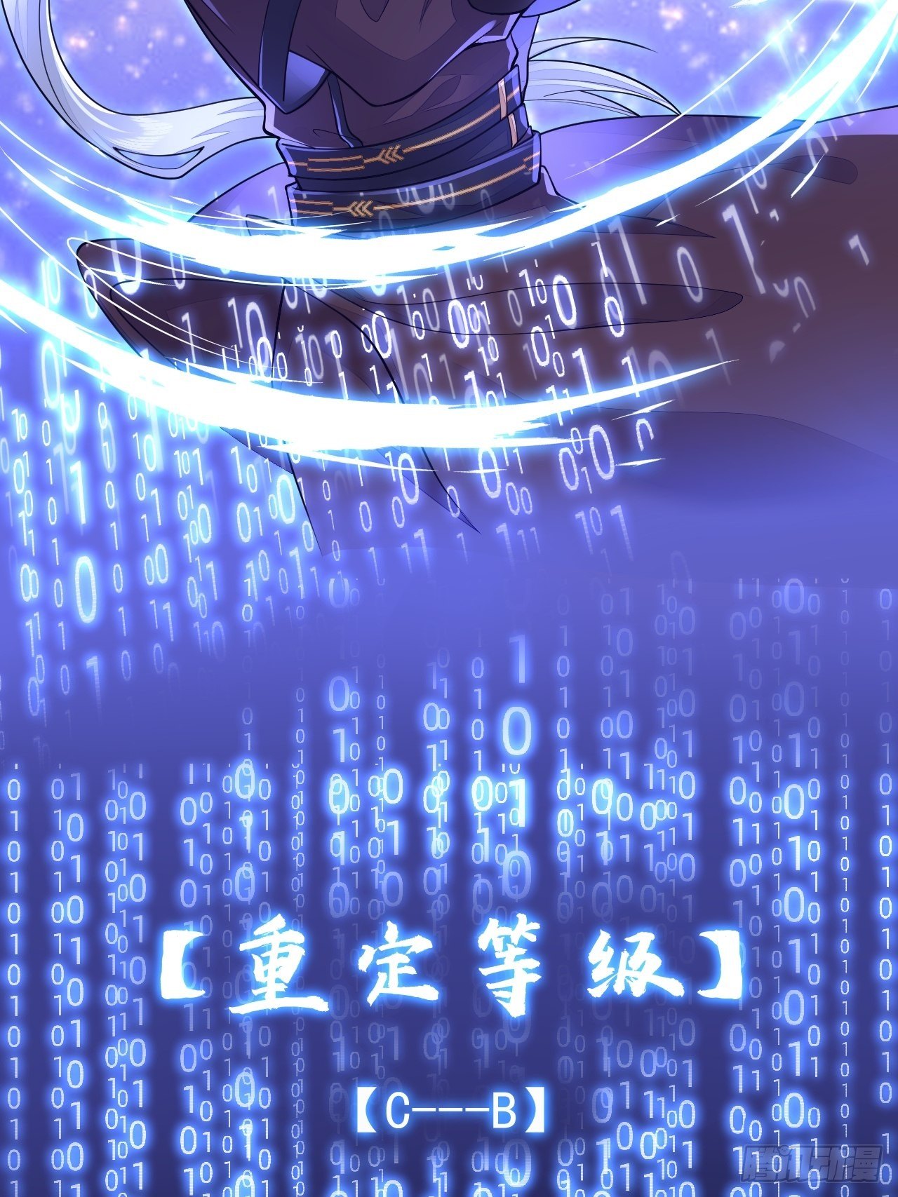 第10话32