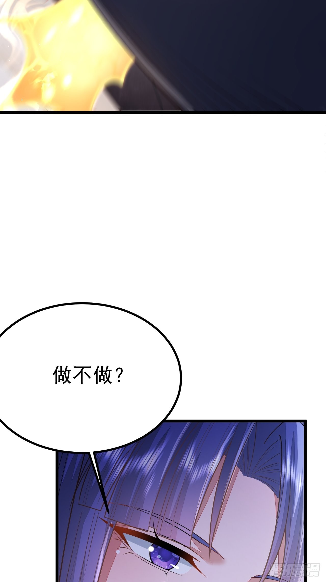 第52话62