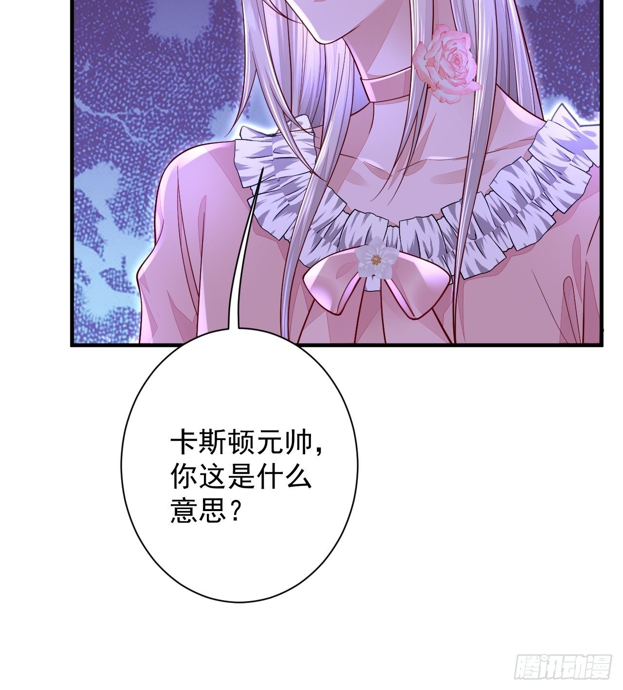 第15话6