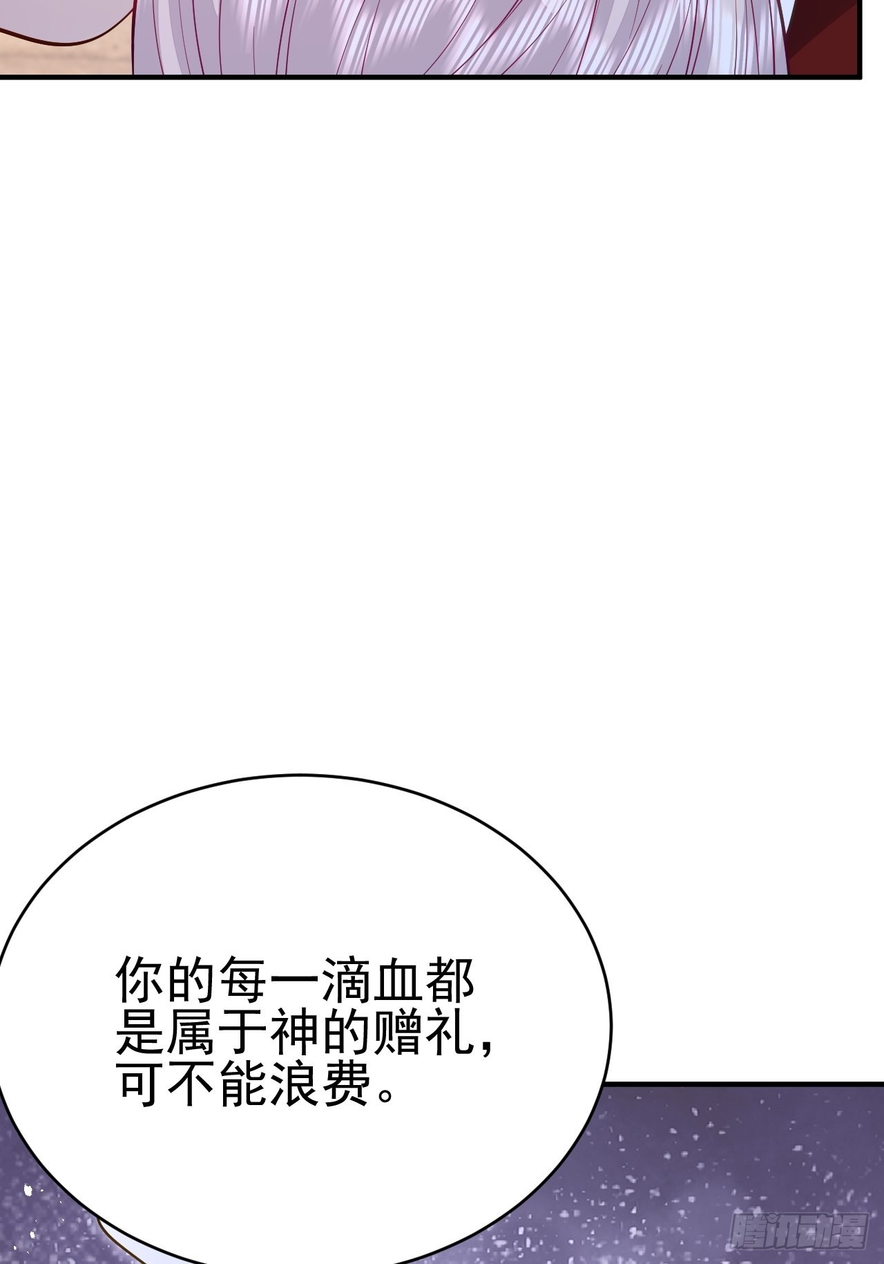第36话46